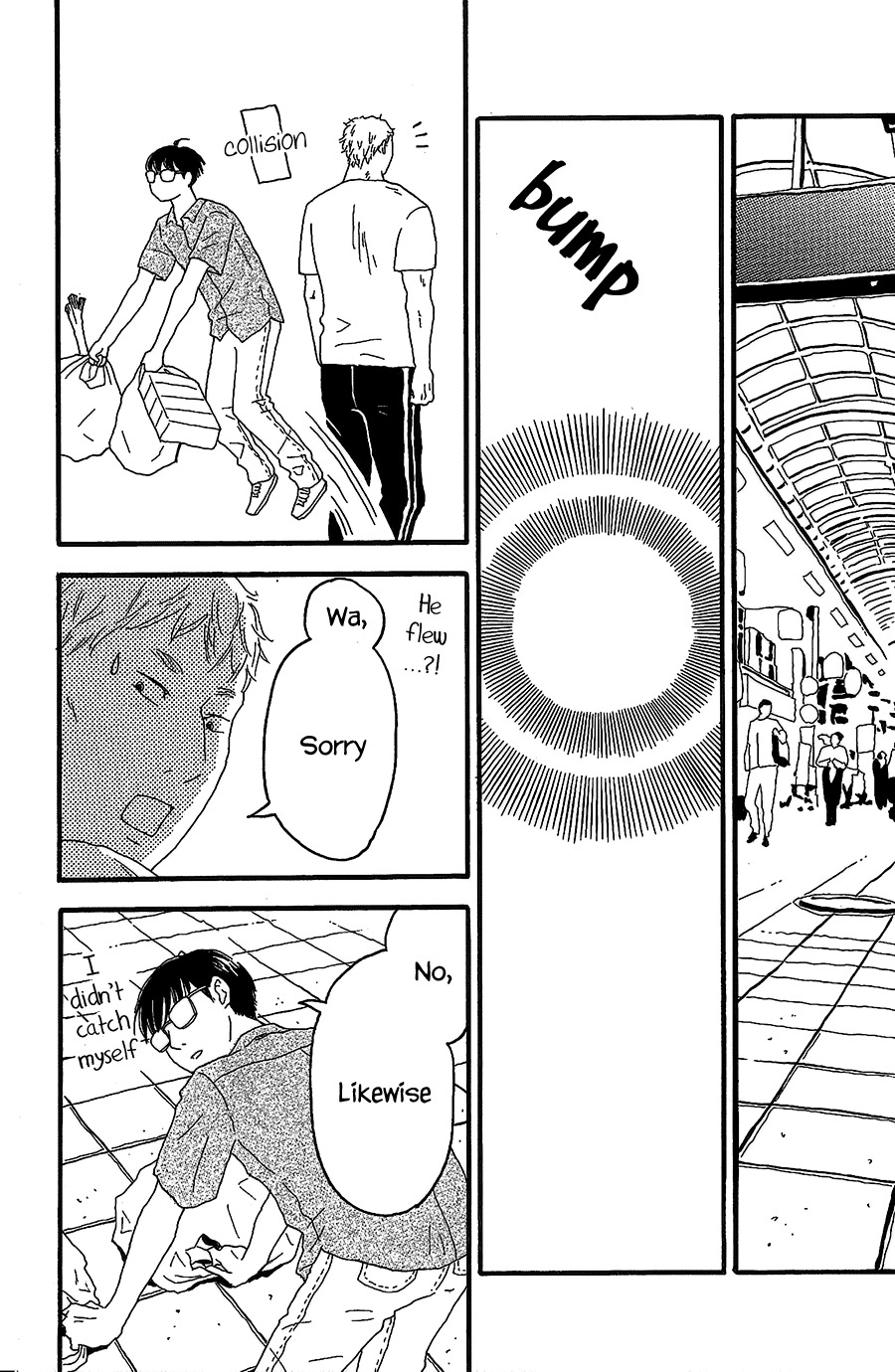 Machida-kun no Sekai Chapter 7 page 3 - Chapter 7