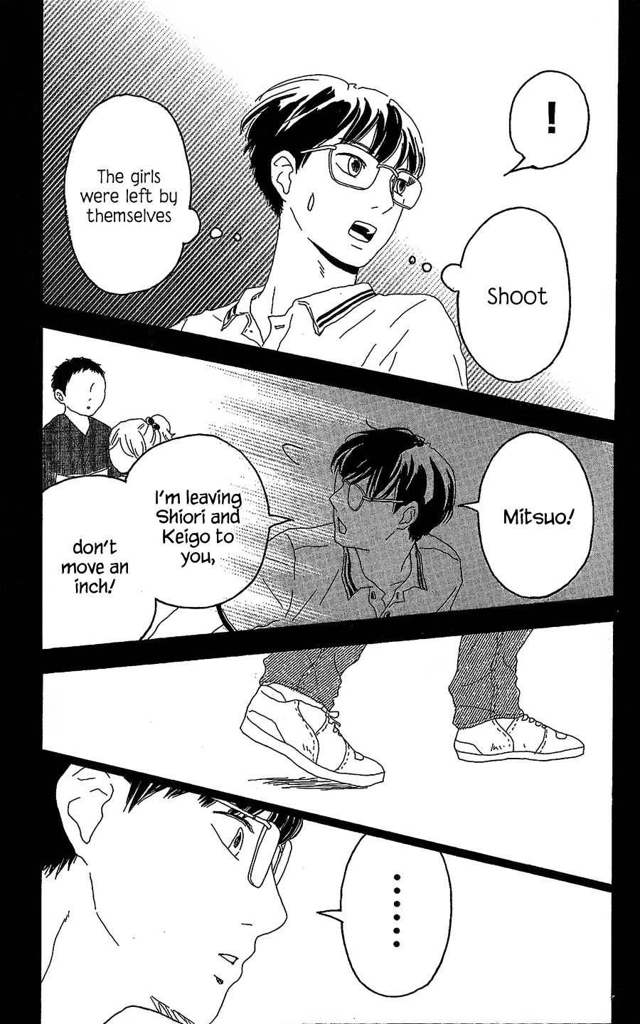 Machida-kun no Sekai Chapter 7 page 32 - Chapter 7