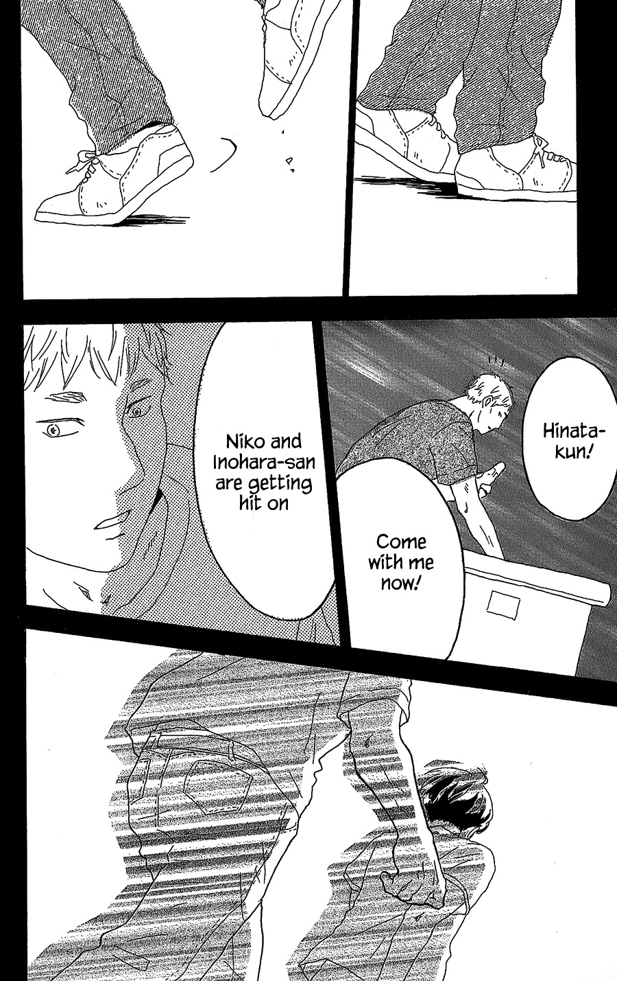 Machida-kun no Sekai Chapter 7 page 33 - Chapter 7