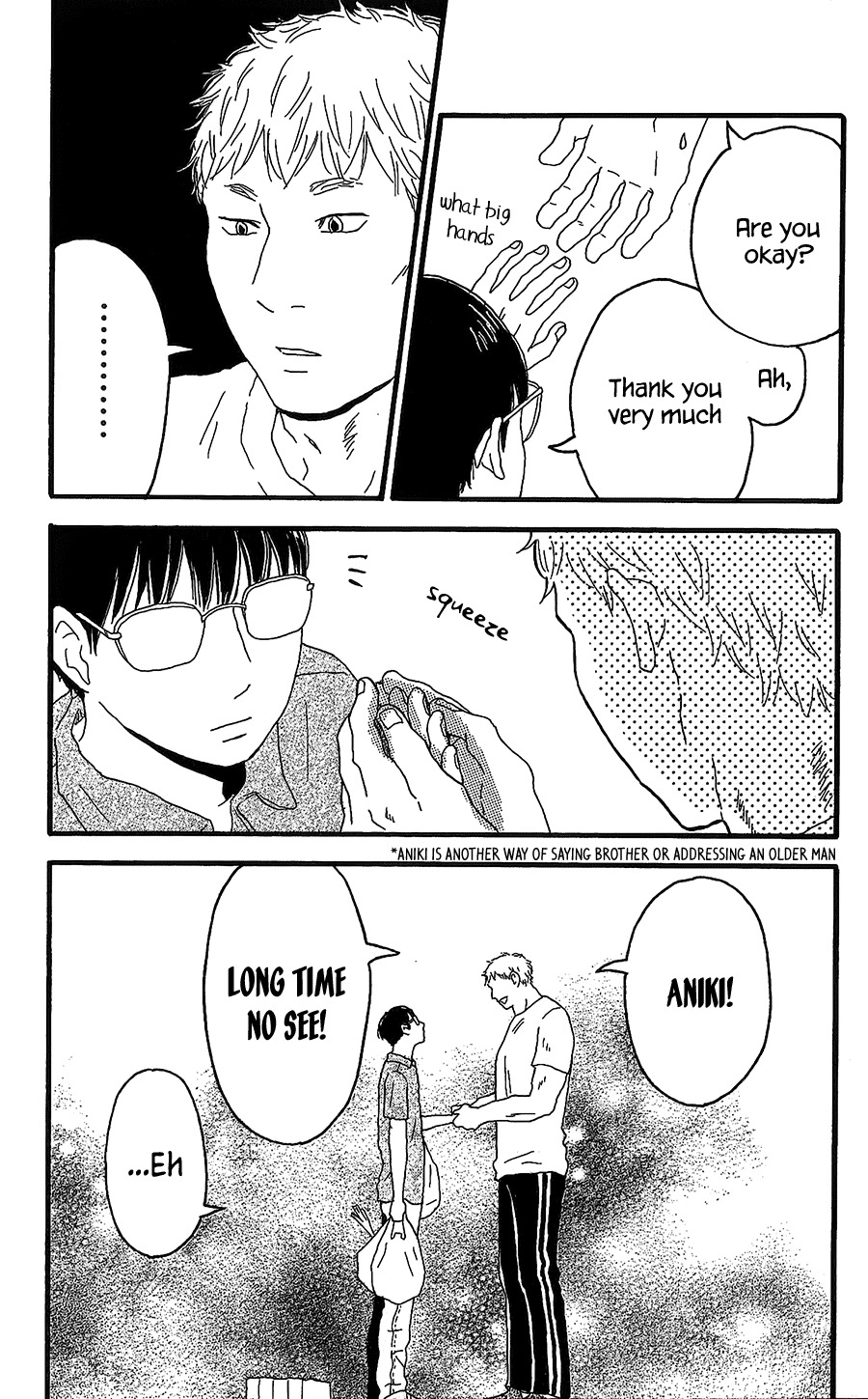 Machida-kun no Sekai Chapter 7 page 4 - Chapter 7