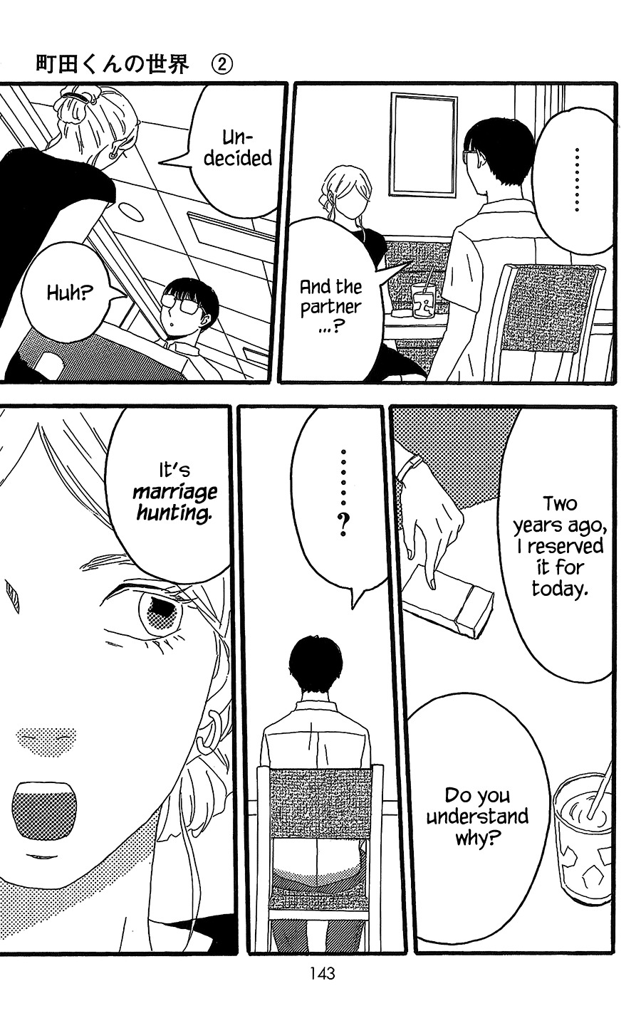 Machida-kun no Sekai Chapter 8 page 12 - Chapter 8
