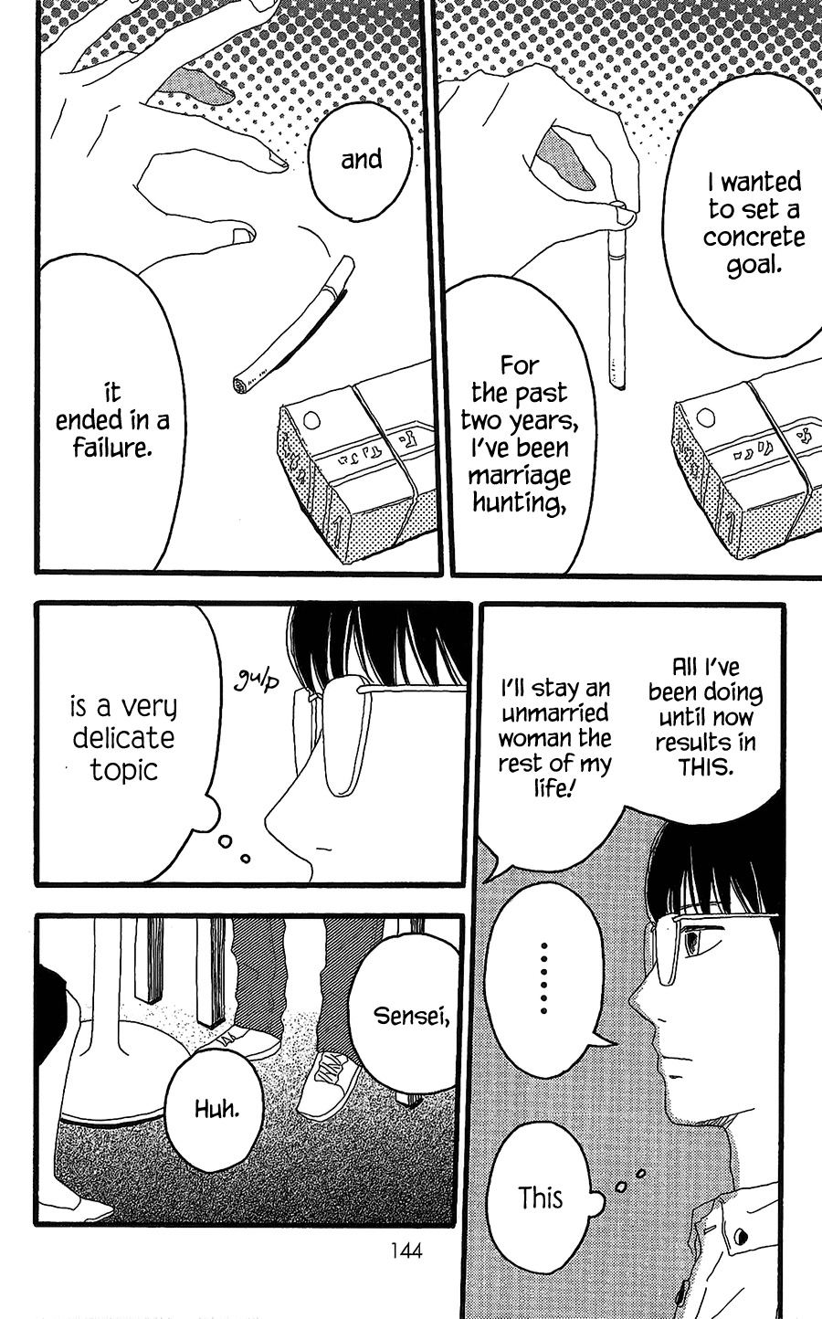 Machida-kun no Sekai Chapter 8 page 13 - Chapter 8