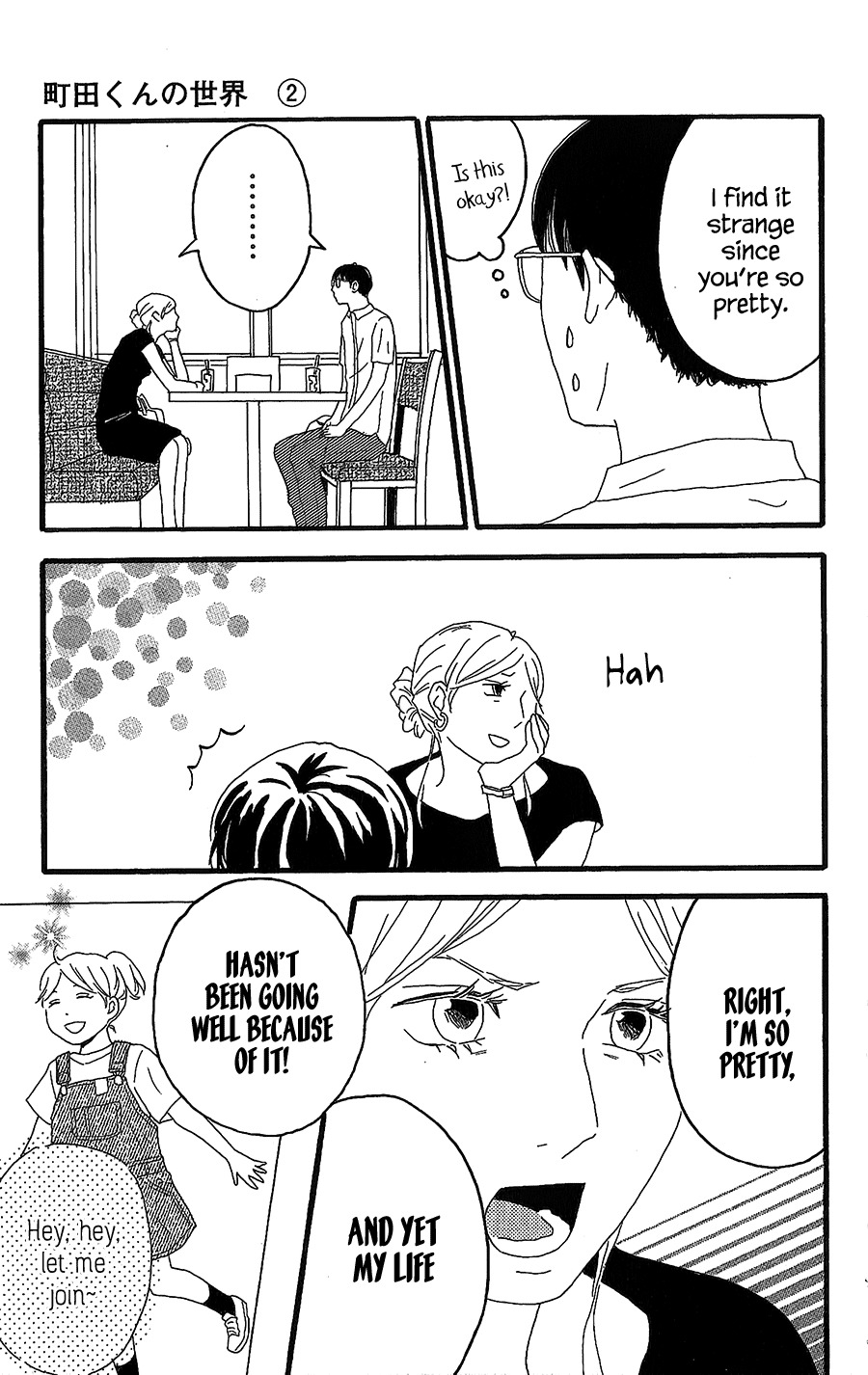 Machida-kun no Sekai Chapter 8 page 14 - Chapter 8