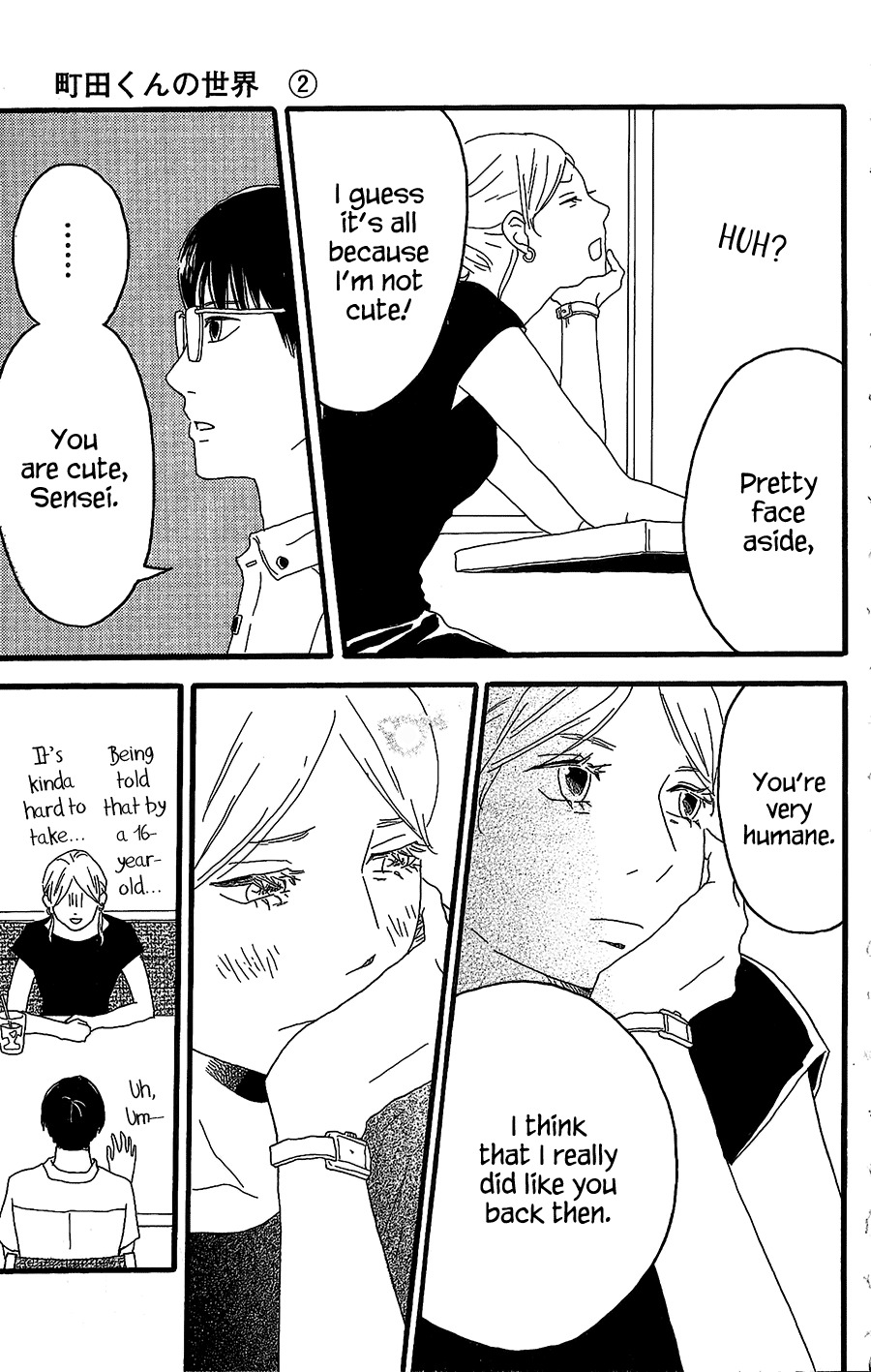 Machida-kun no Sekai Chapter 8 page 16 - Chapter 8
