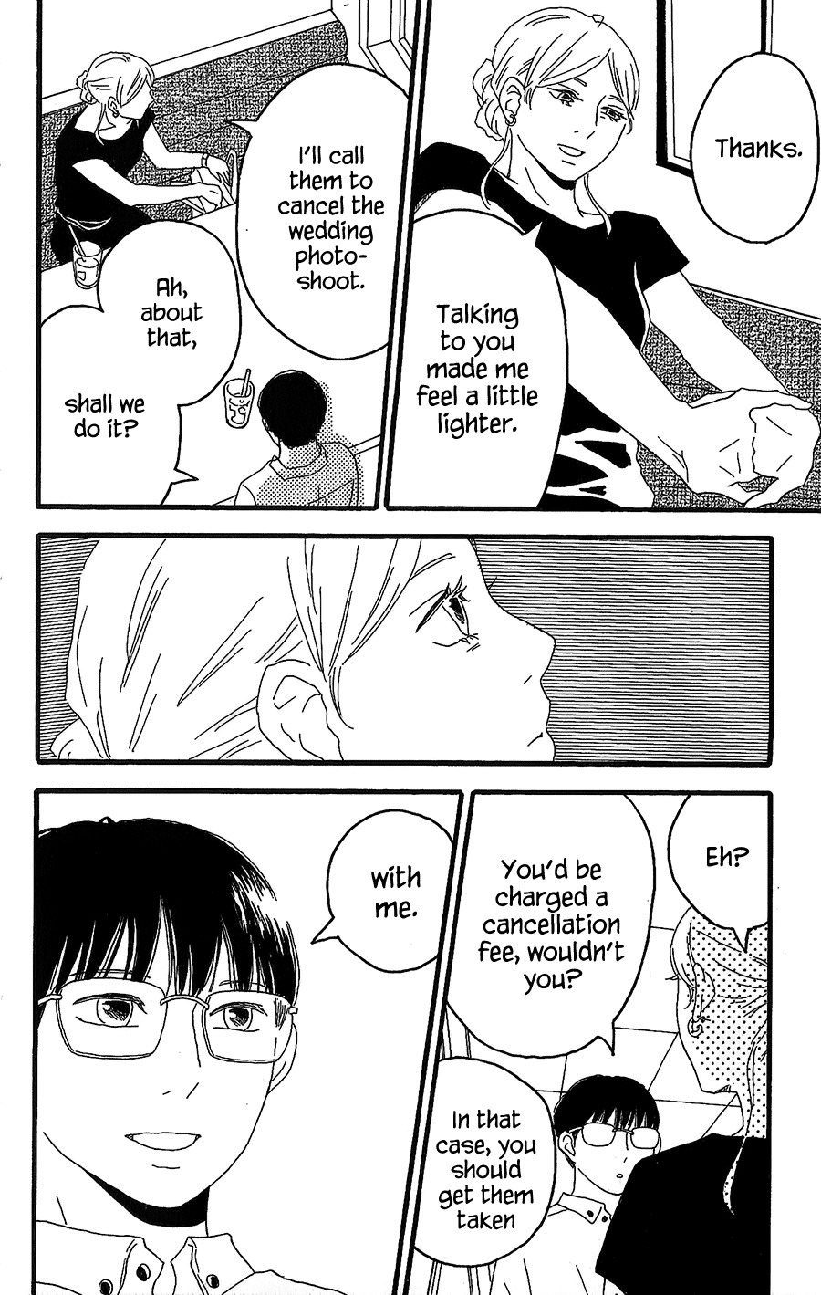 Machida-kun no Sekai Chapter 8 page 17 - Chapter 8