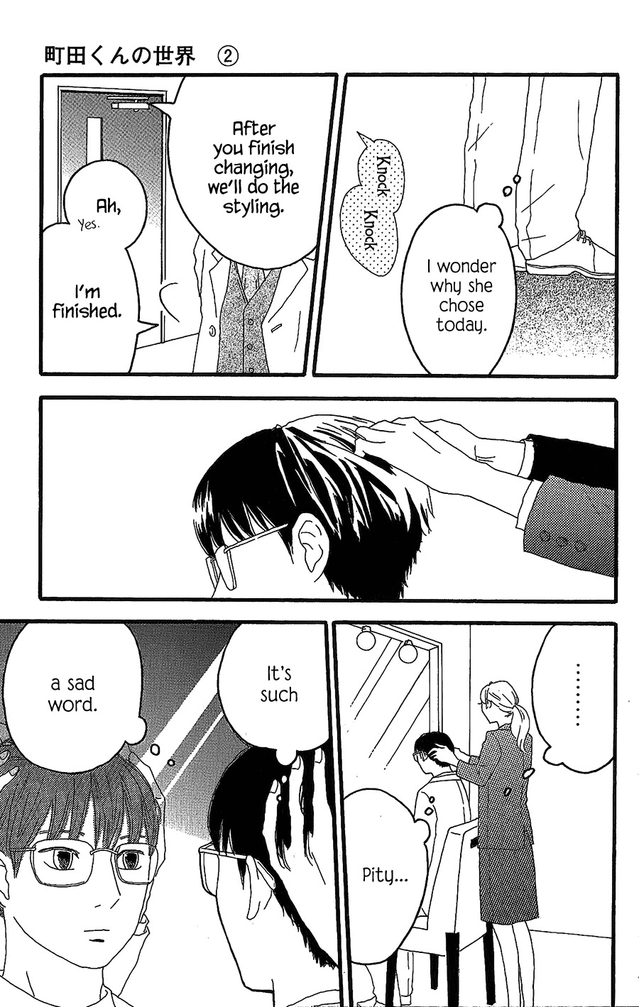 Machida-kun no Sekai Chapter 8 page 24 - Chapter 8