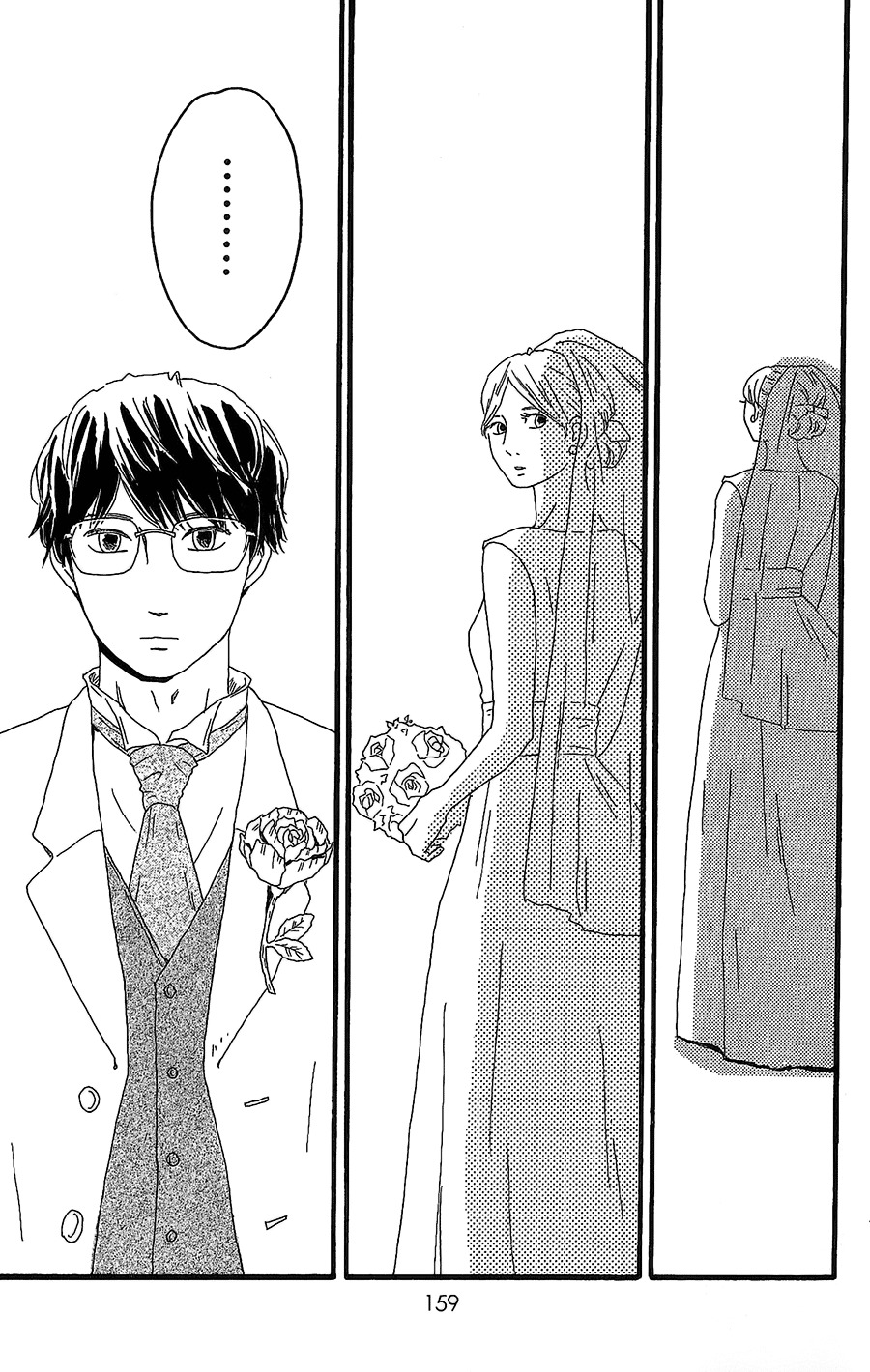 Machida-kun no Sekai Chapter 8 page 28 - Chapter 8