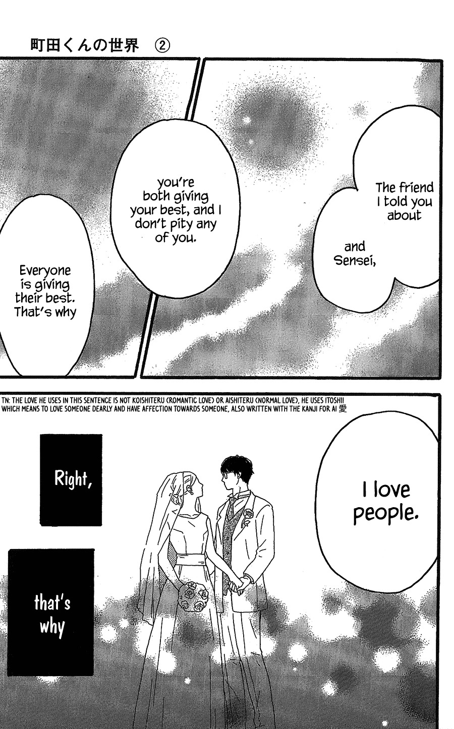 Machida-kun no Sekai Chapter 8 page 36 - Chapter 8