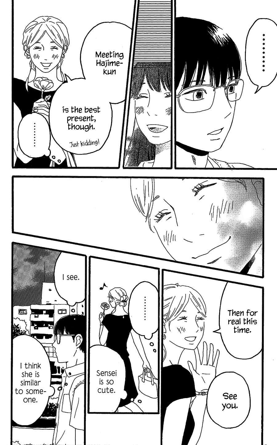 Machida-kun no Sekai Chapter 8 page 41 - Chapter 8