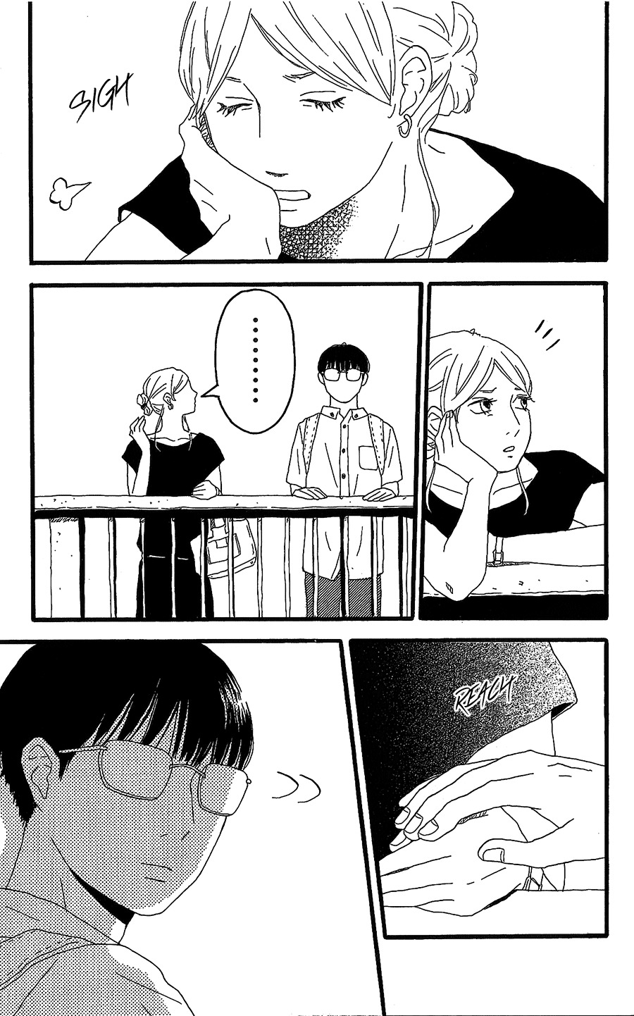 Machida-kun no Sekai Chapter 8 page 6 - Chapter 8