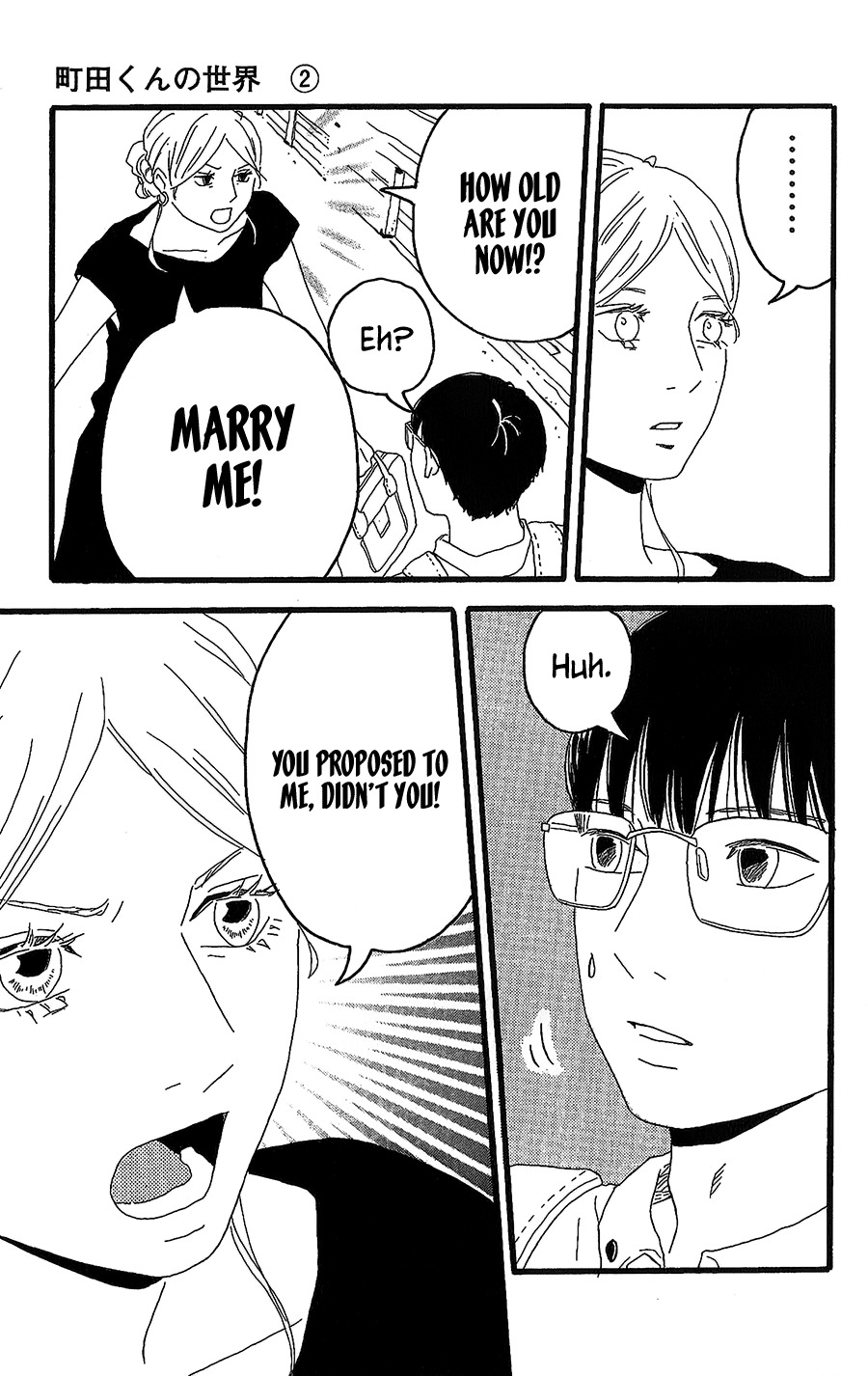 Machida-kun no Sekai Chapter 8 page 8 - Chapter 8
