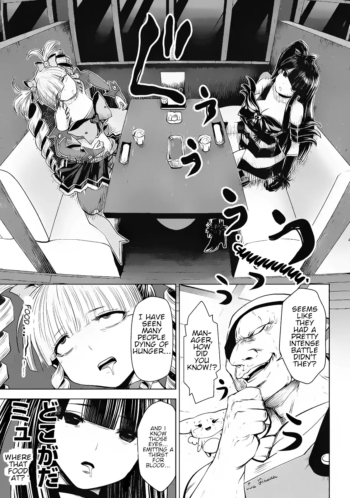 Machigatta ko wo Mahou Shoujo ni Shite Shimatta Chapter 11 page 14 - Chapter 11: Vol.2 Ch11: Feed Her