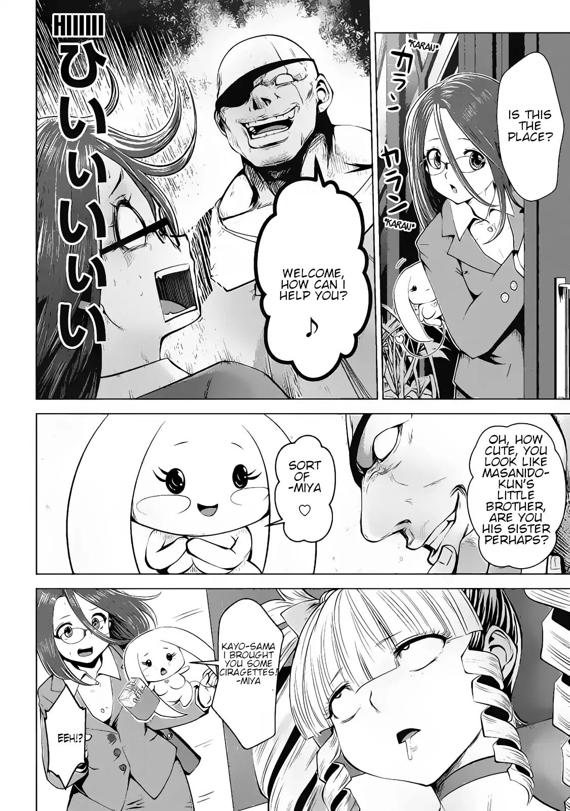 Machigatta ko wo Mahou Shoujo ni Shite Shimatta Chapter 11 page 15 - Chapter 11: Vol.2 Ch11: Feed Her