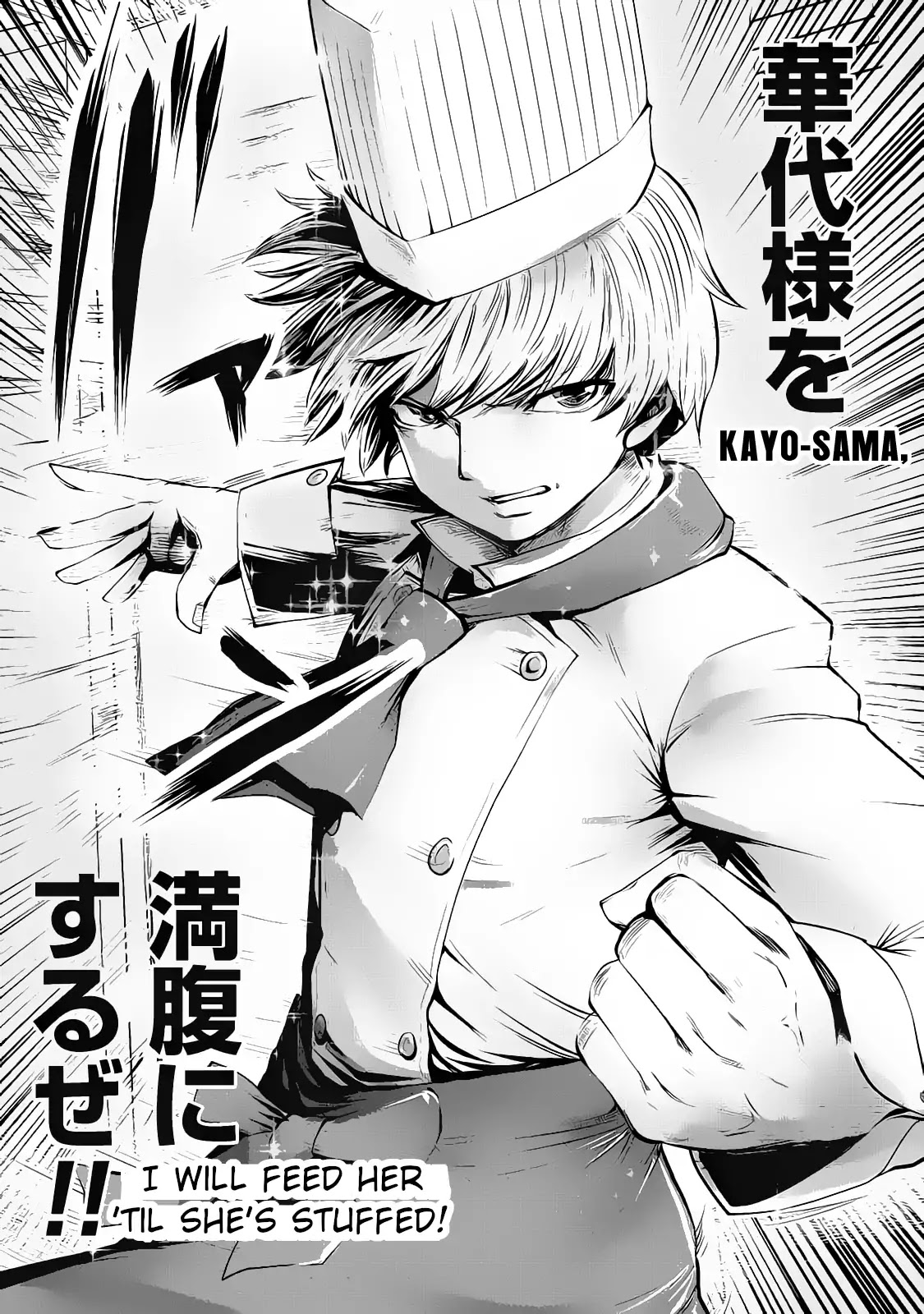 Machigatta ko wo Mahou Shoujo ni Shite Shimatta Chapter 11 page 17 - Chapter 11: Vol.2 Ch11: Feed Her