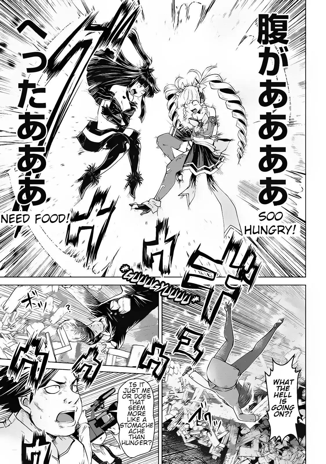 Machigatta ko wo Mahou Shoujo ni Shite Shimatta Chapter 11 page 4 - Chapter 11: Vol.2 Ch11: Feed Her