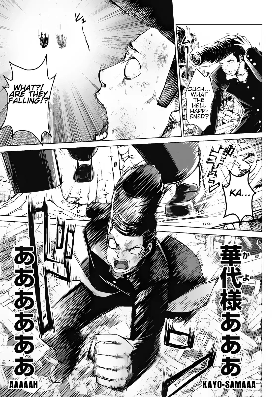 Machigatta ko wo Mahou Shoujo ni Shite Shimatta Chapter 11 page 6 - Chapter 11: Vol.2 Ch11: Feed Her