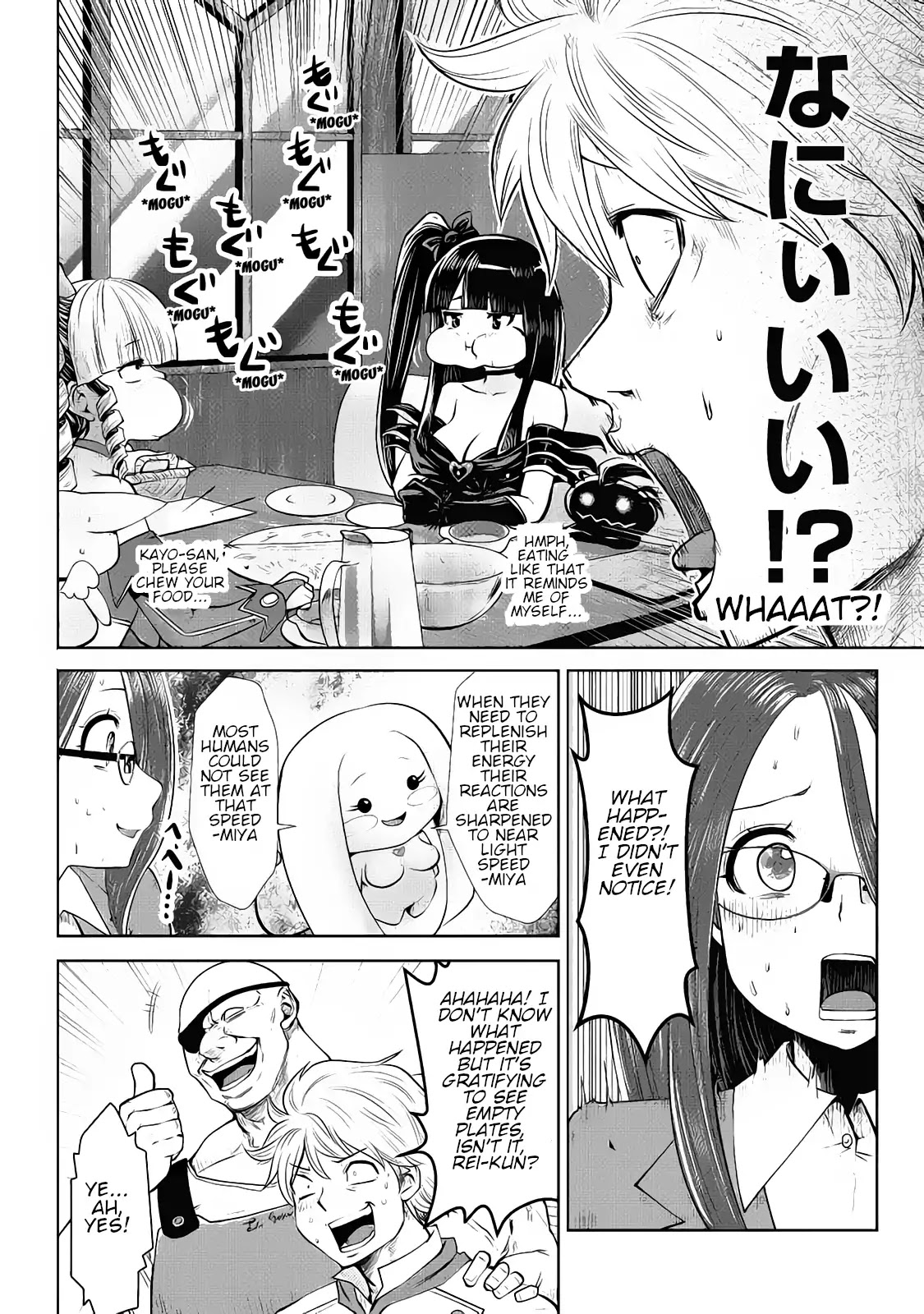 Machigatta ko wo Mahou Shoujo ni Shite Shimatta Chapter 12 page 11 - Chapter 12: Vol.2 Ch12: Freakin' Delicious!!