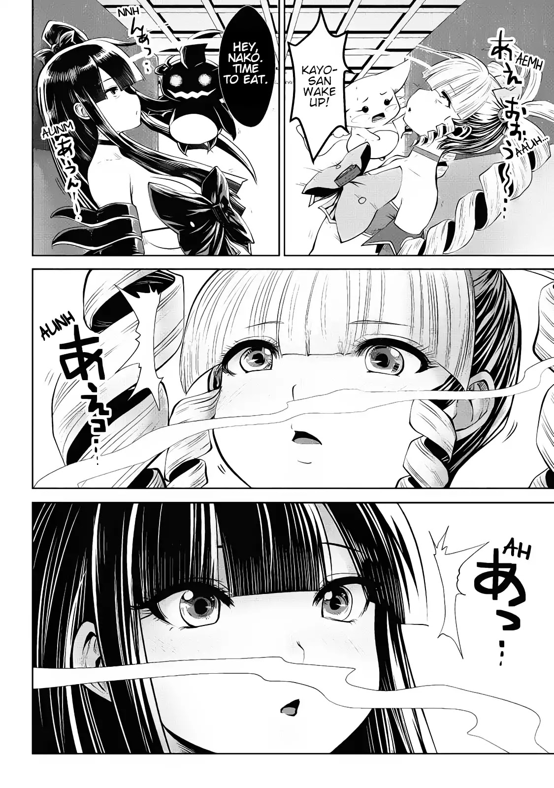 Machigatta ko wo Mahou Shoujo ni Shite Shimatta Chapter 12 page 7 - Chapter 12: Vol.2 Ch12: Freakin' Delicious!!