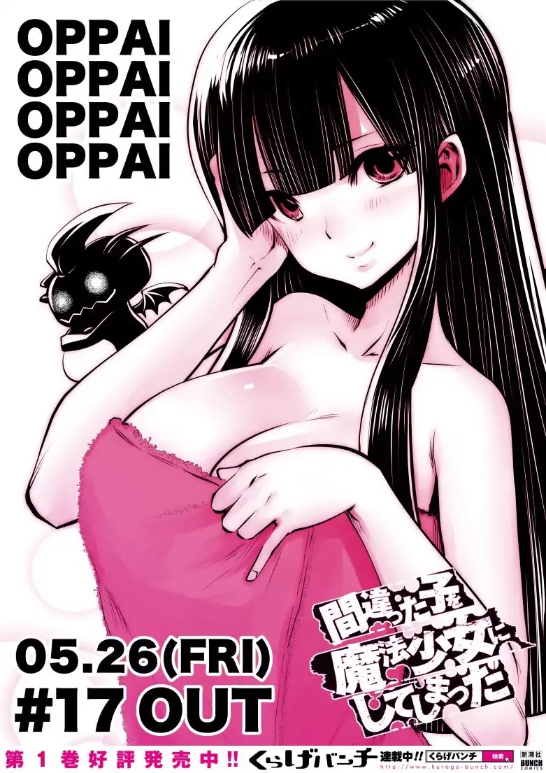 Machigatta ko wo Mahou Shoujo ni Shite Shimatta Chapter 13 page 1 - Chapter 13: Vol.2 Ch13: Naked Nako