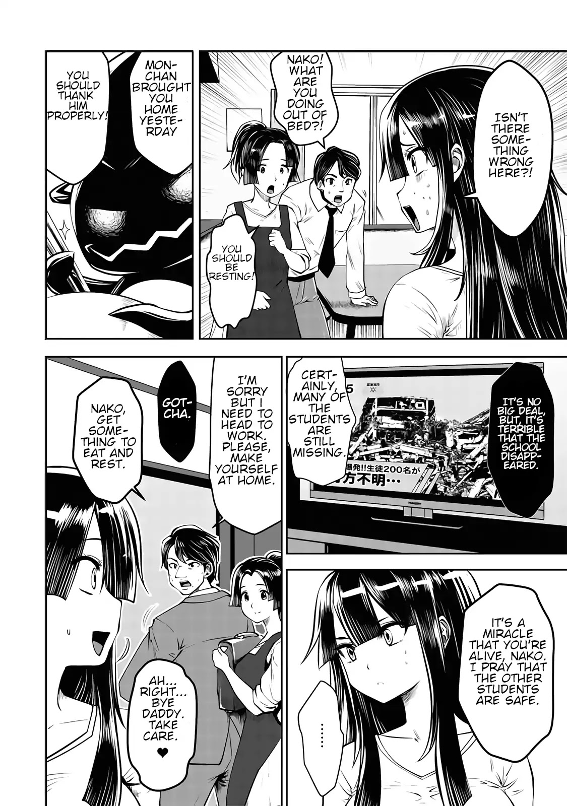 Machigatta ko wo Mahou Shoujo ni Shite Shimatta Chapter 13 page 7 - Chapter 13: Vol.2 Ch13: Naked Nako