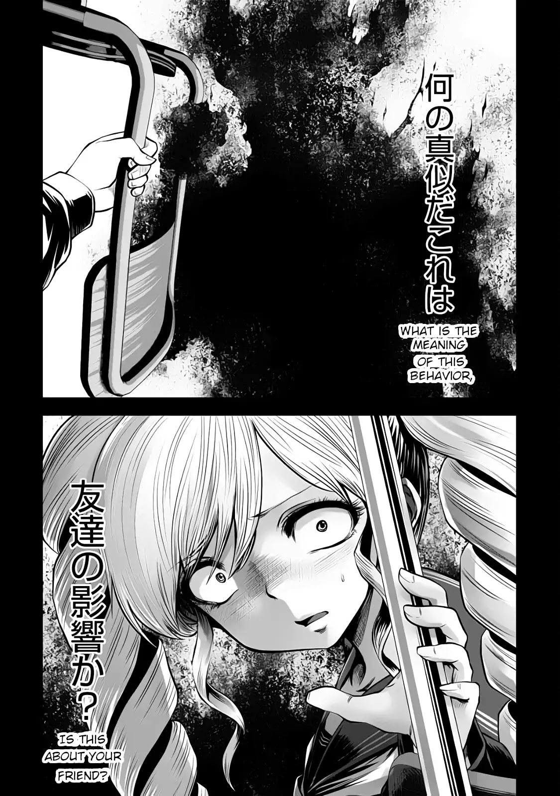 Machigatta ko wo Mahou Shoujo ni Shite Shimatta Chapter 14 page 4 - Chapter 14: Vol.2 Ch14: Naked Kayo