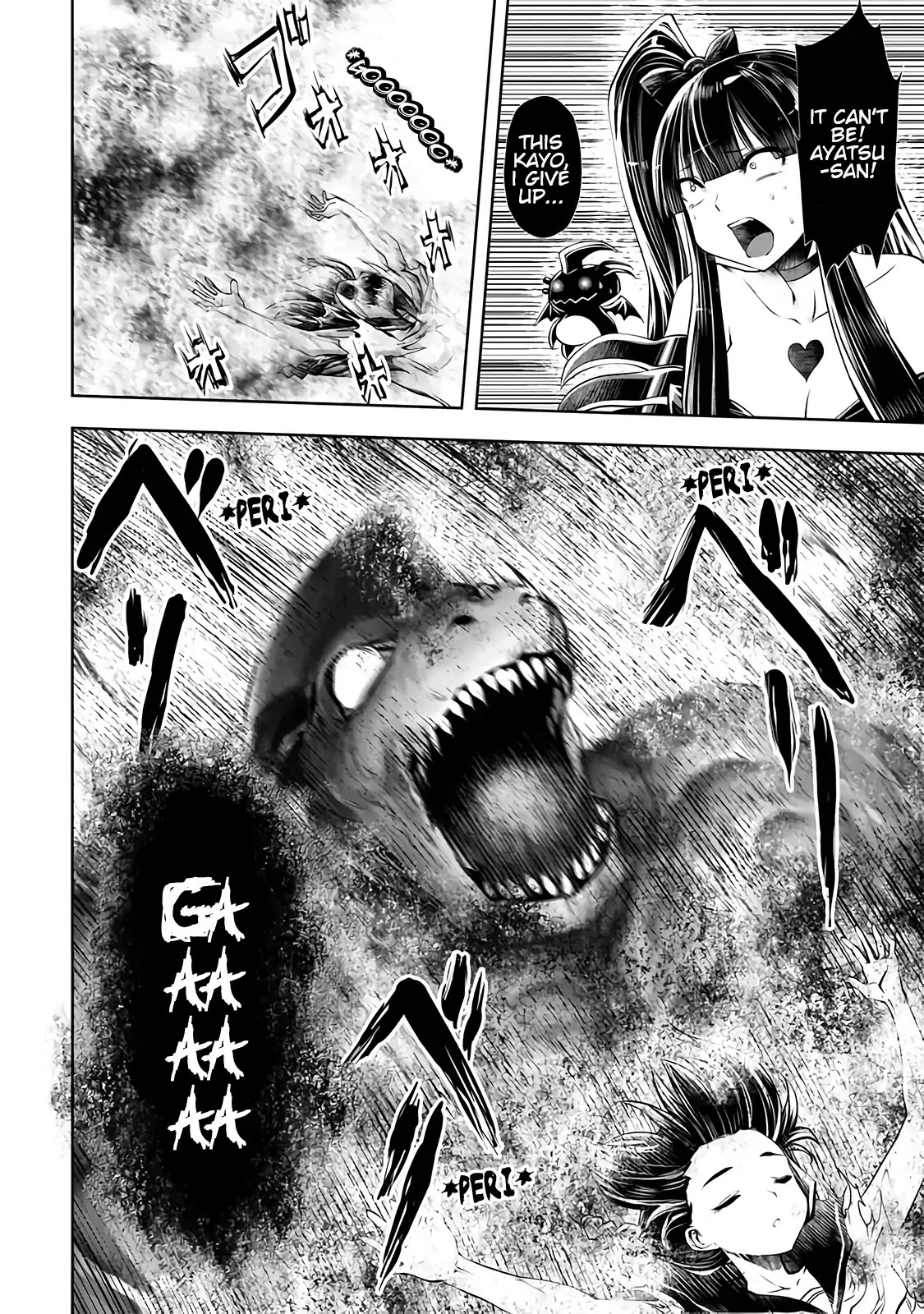 Machigatta ko wo Mahou Shoujo ni Shite Shimatta Chapter 17.5 page 15 - Vol.2 Bonus: Offkayo