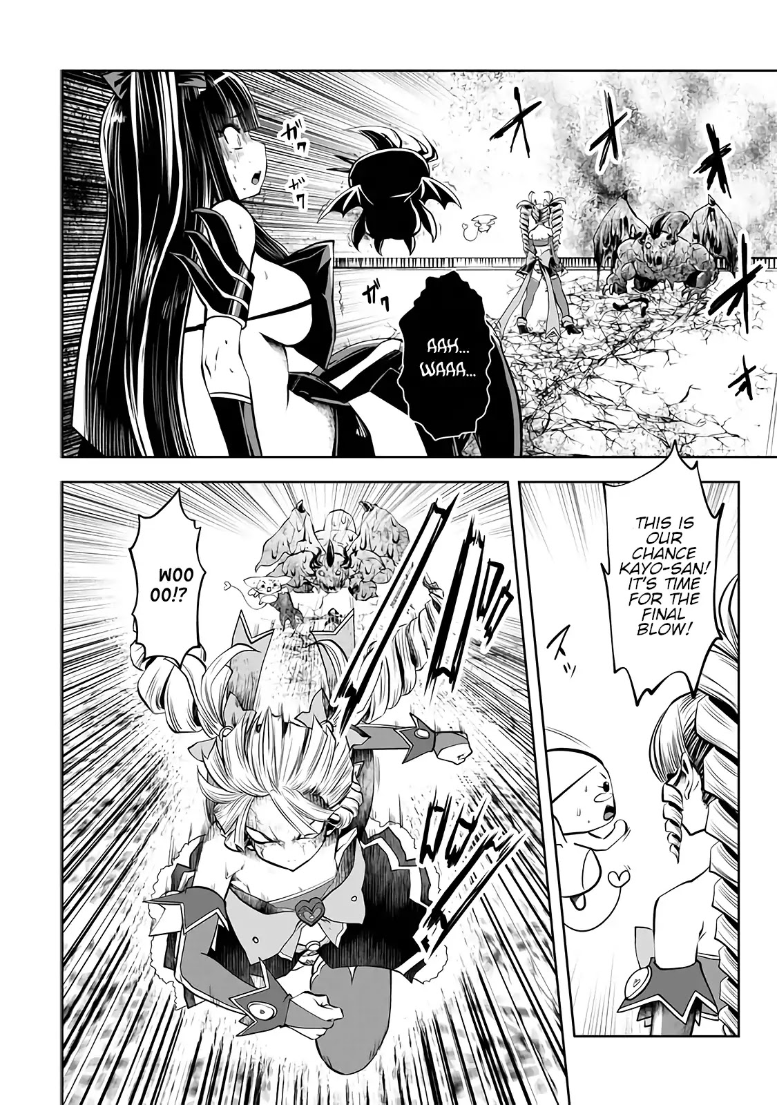 Machigatta ko wo Mahou Shoujo ni Shite Shimatta Chapter 17.5 page 17 - Vol.2 Bonus: Offkayo