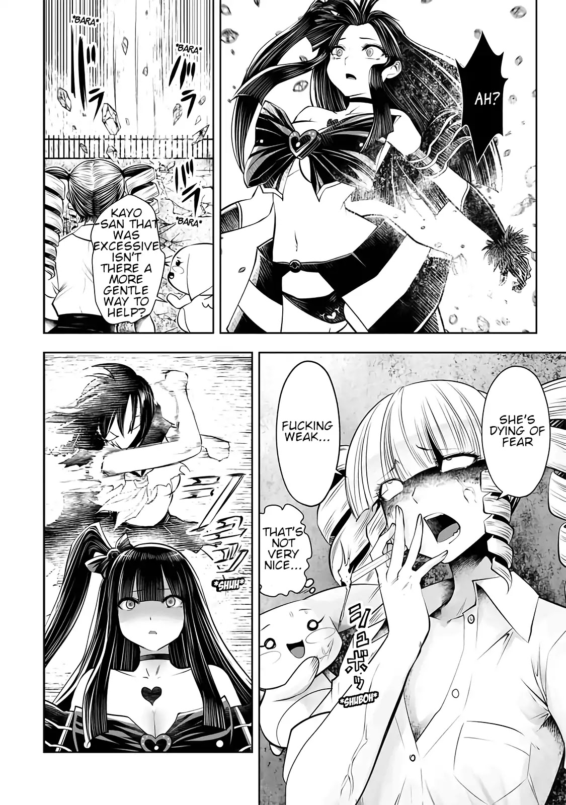 Machigatta ko wo Mahou Shoujo ni Shite Shimatta Chapter 17.5 page 5 - Vol.2 Bonus: Offkayo