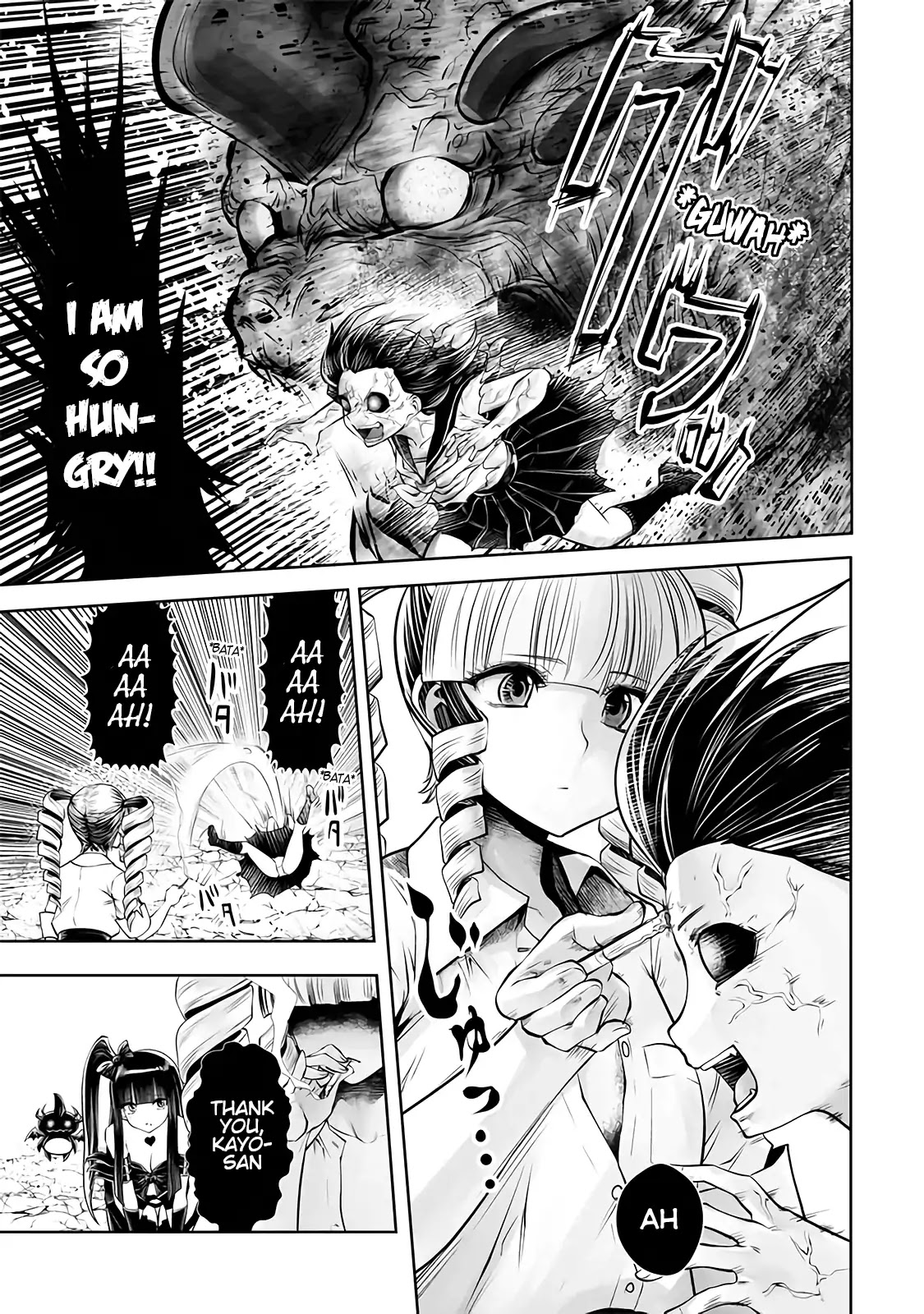 Machigatta ko wo Mahou Shoujo ni Shite Shimatta Chapter 17.5 page 8 - Vol.2 Bonus: Offkayo
