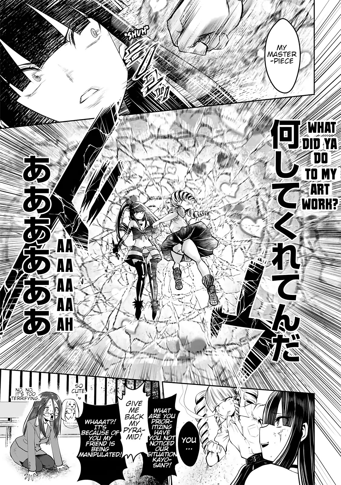 Machigatta ko wo Mahou Shoujo ni Shite Shimatta Chapter 17 page 8 - Chapter 17: Vol.2 Ch17: Coward