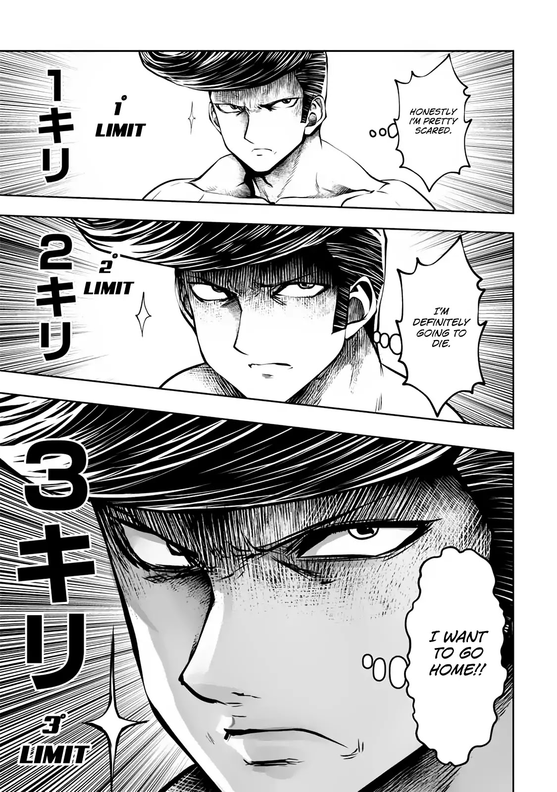 Machigatta ko wo Mahou Shoujo ni Shite Shimatta Chapter 19 page 5 - Chapter 19: Vol.3 Ch19: But Man, I'm Scared as Hell