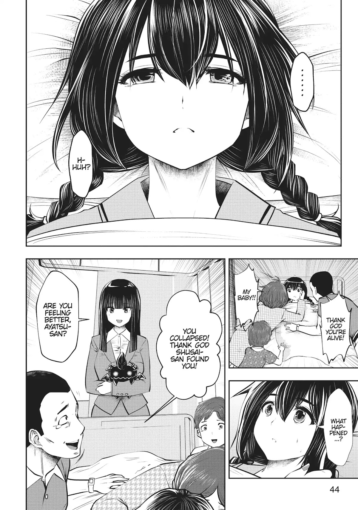 Machigatta ko wo Mahou Shoujo ni Shite Shimatta Chapter 20 page 3 - Chapter 20: Vol.3 Ch20: Ker-thwaaaack