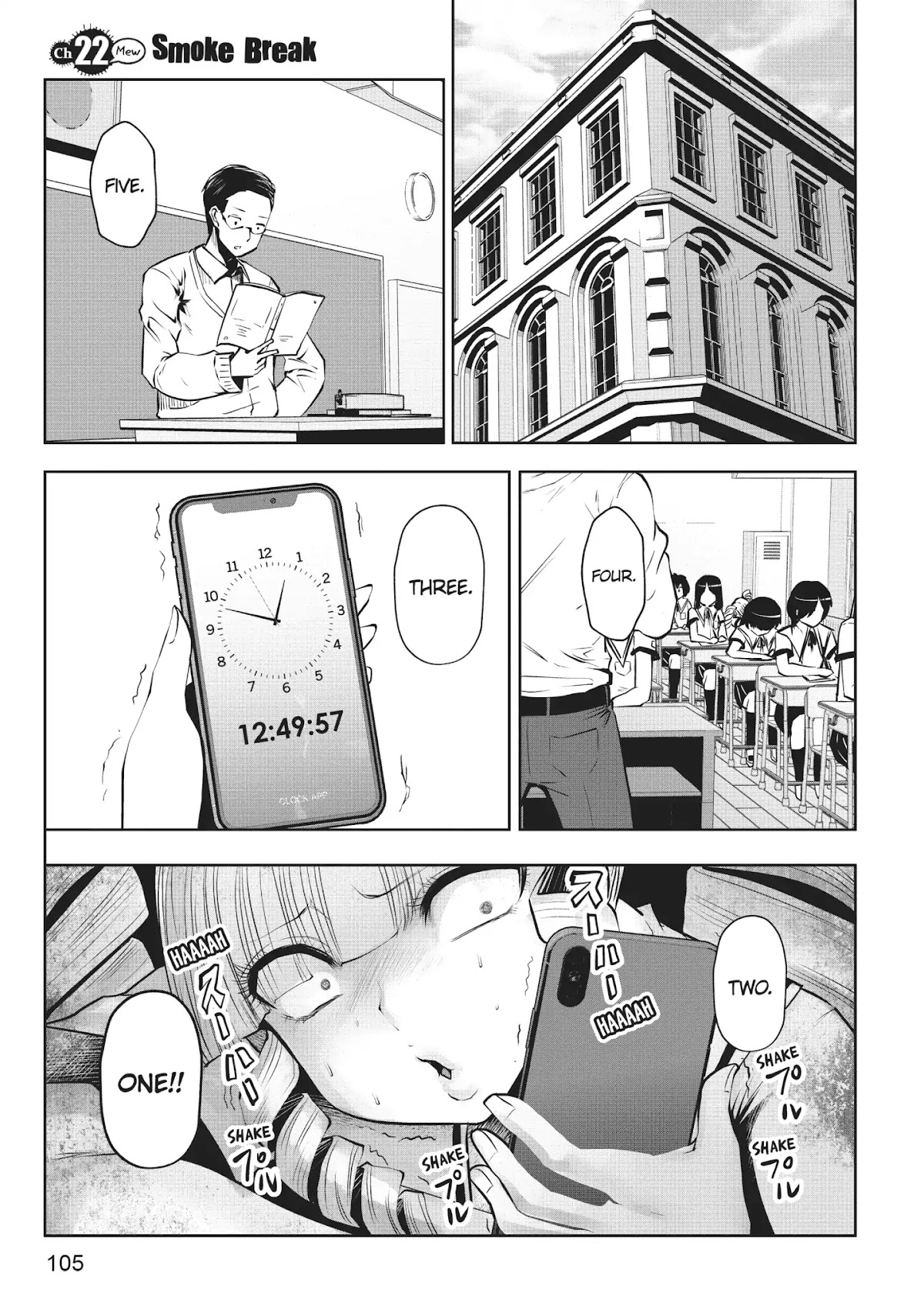 Machigatta ko wo Mahou Shoujo ni Shite Shimatta Chapter 22 page 1 - Chapter 22: Vol.3 Ch22: Smoke Break