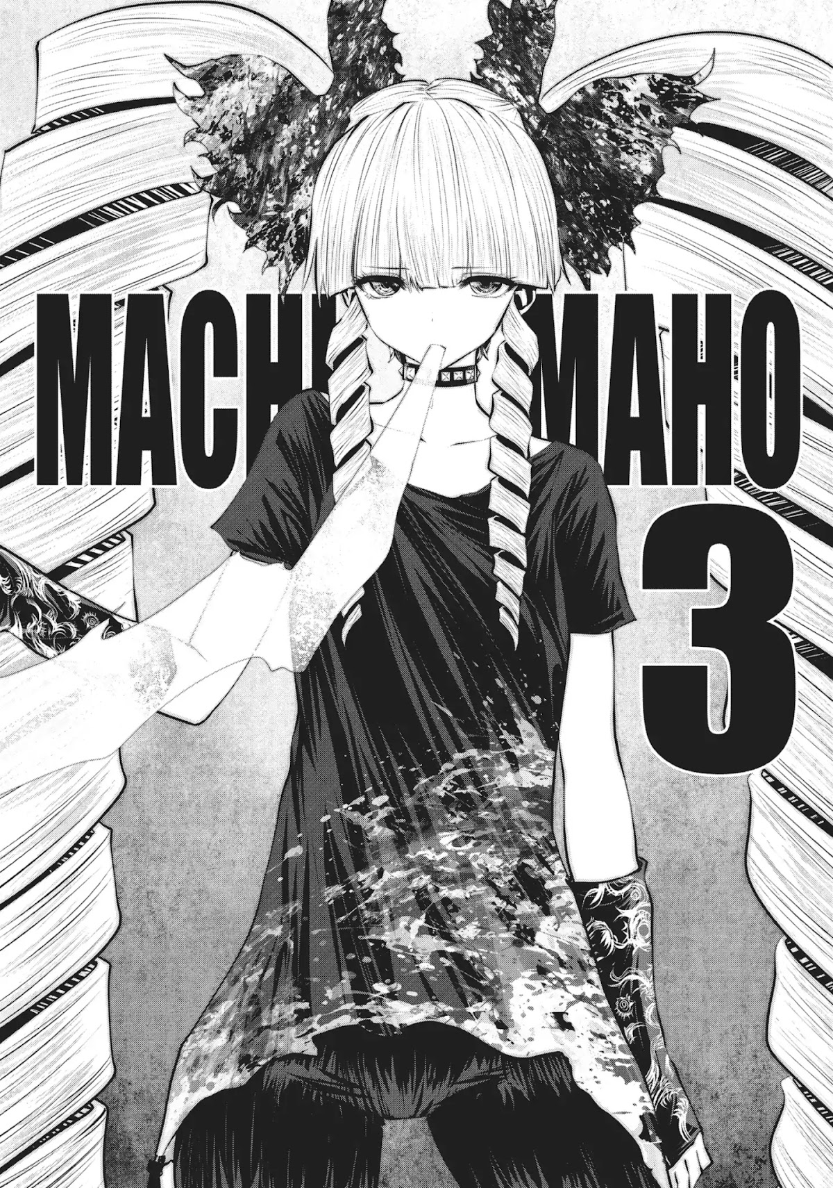 Machigatta ko wo Mahou Shoujo ni Shite Shimatta Chapter 24 page 45 - Chapter 24: Vol.3 Ch24: Booooring