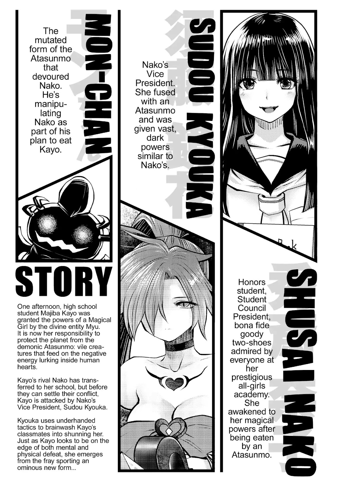 Machigatta ko wo Mahou Shoujo ni Shite Shimatta Chapter 25 page 4 - Chapter 25: Vol.4 Ch25: Half-Killed