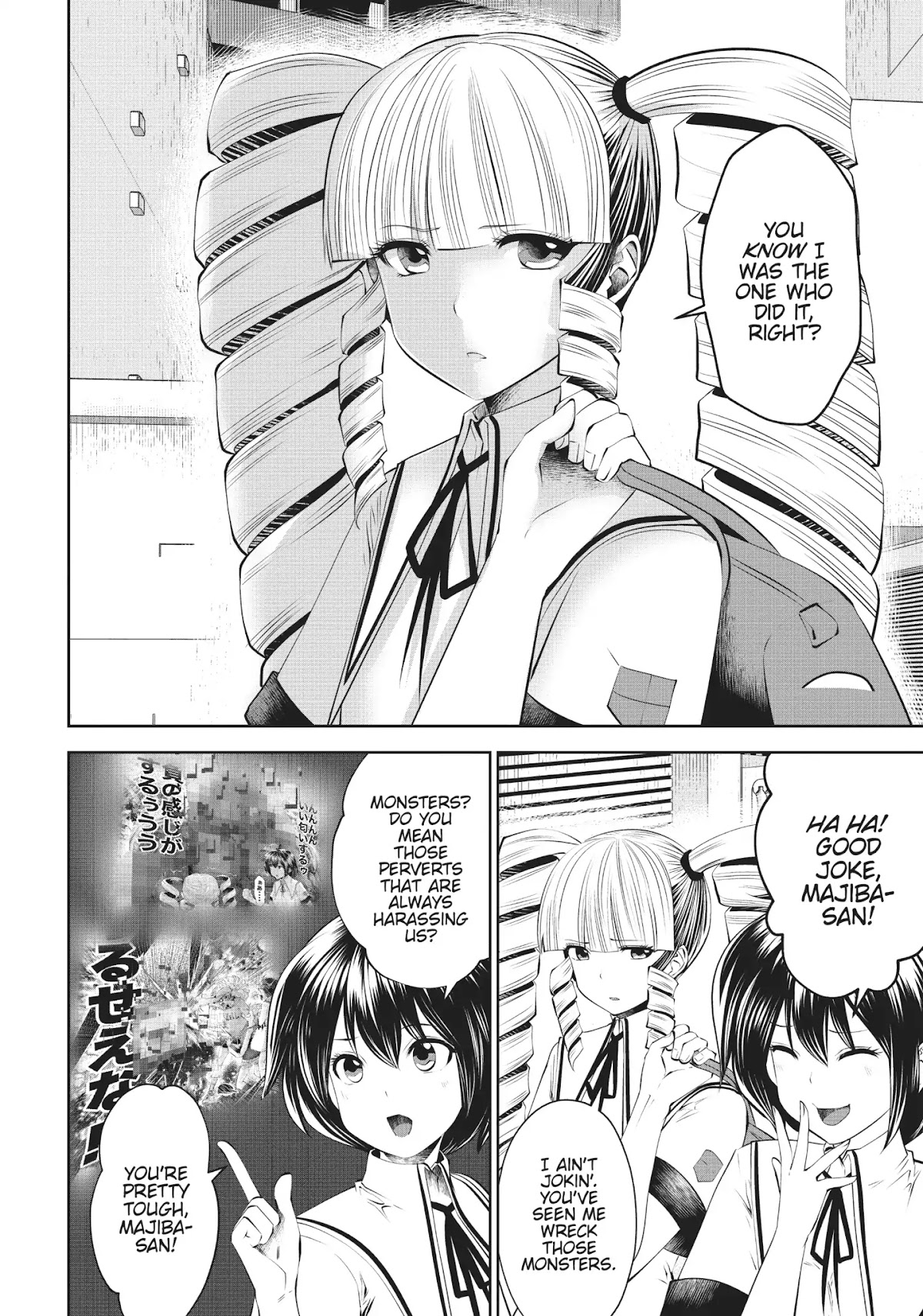 Machigatta ko wo Mahou Shoujo ni Shite Shimatta Chapter 30 page 5 - Chapter 30: Vol.4 Ch30: Something's Up