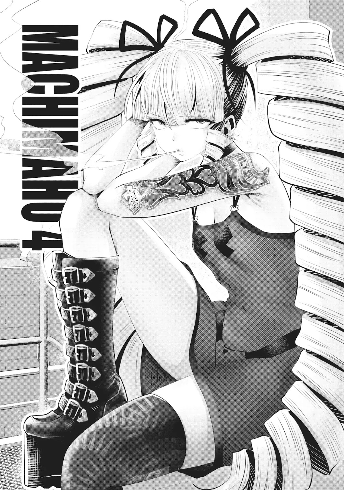 Machigatta ko wo Mahou Shoujo ni Shite Shimatta Chapter 32 page 43 - Chapter 32: Vol.4 Ch32: Delinquent World