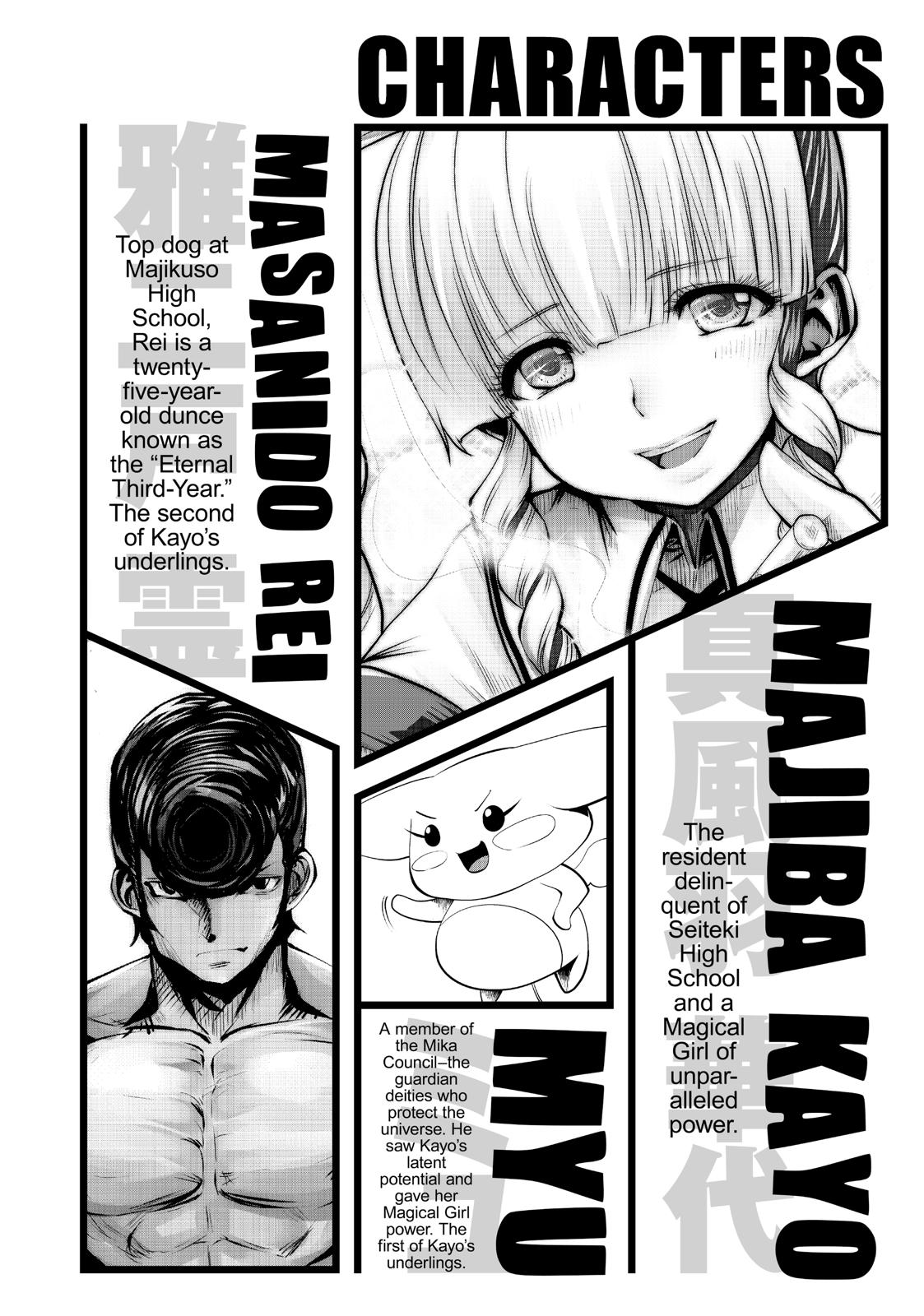 Machigatta ko wo Mahou Shoujo ni Shite Shimatta Chapter 33 page 3 - Chapter 33