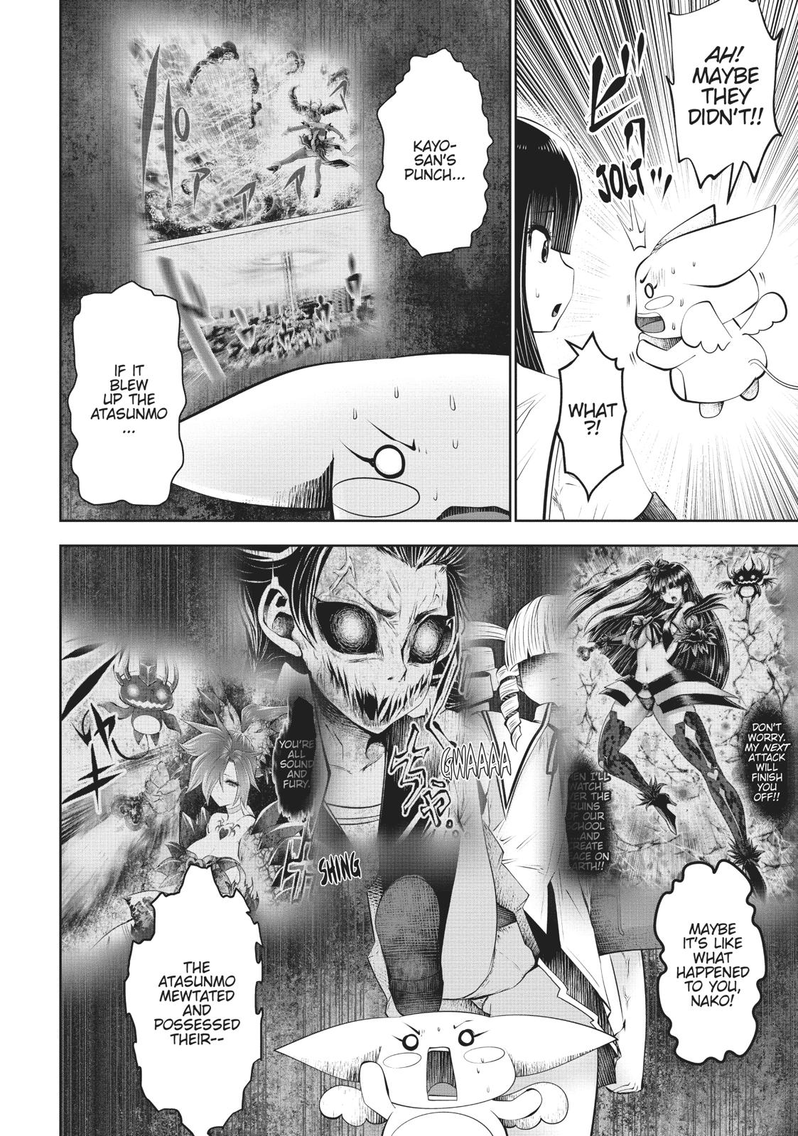 Machigatta ko wo Mahou Shoujo ni Shite Shimatta Chapter 33 page 33 - Chapter 33