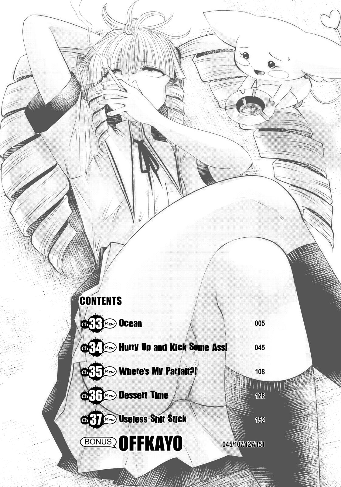 Machigatta ko wo Mahou Shoujo ni Shite Shimatta Chapter 33 page 5 - Chapter 33