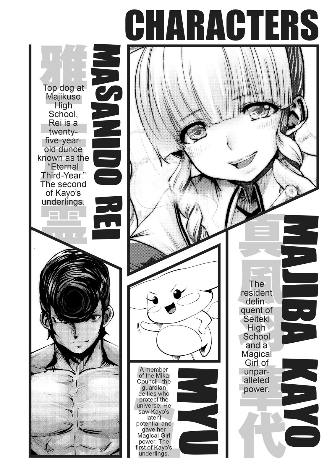 Machigatta ko wo Mahou Shoujo ni Shite Shimatta Chapter 38 page 3 - Chapter 38