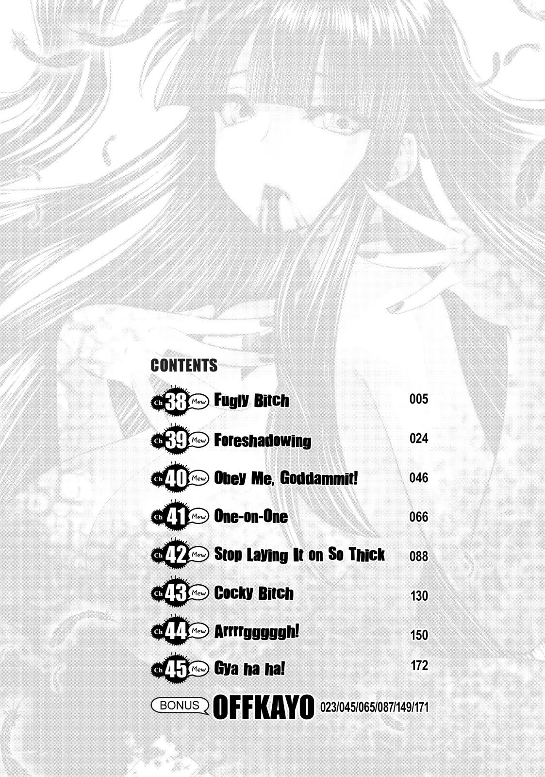 Machigatta ko wo Mahou Shoujo ni Shite Shimatta Chapter 38 page 5 - Chapter 38