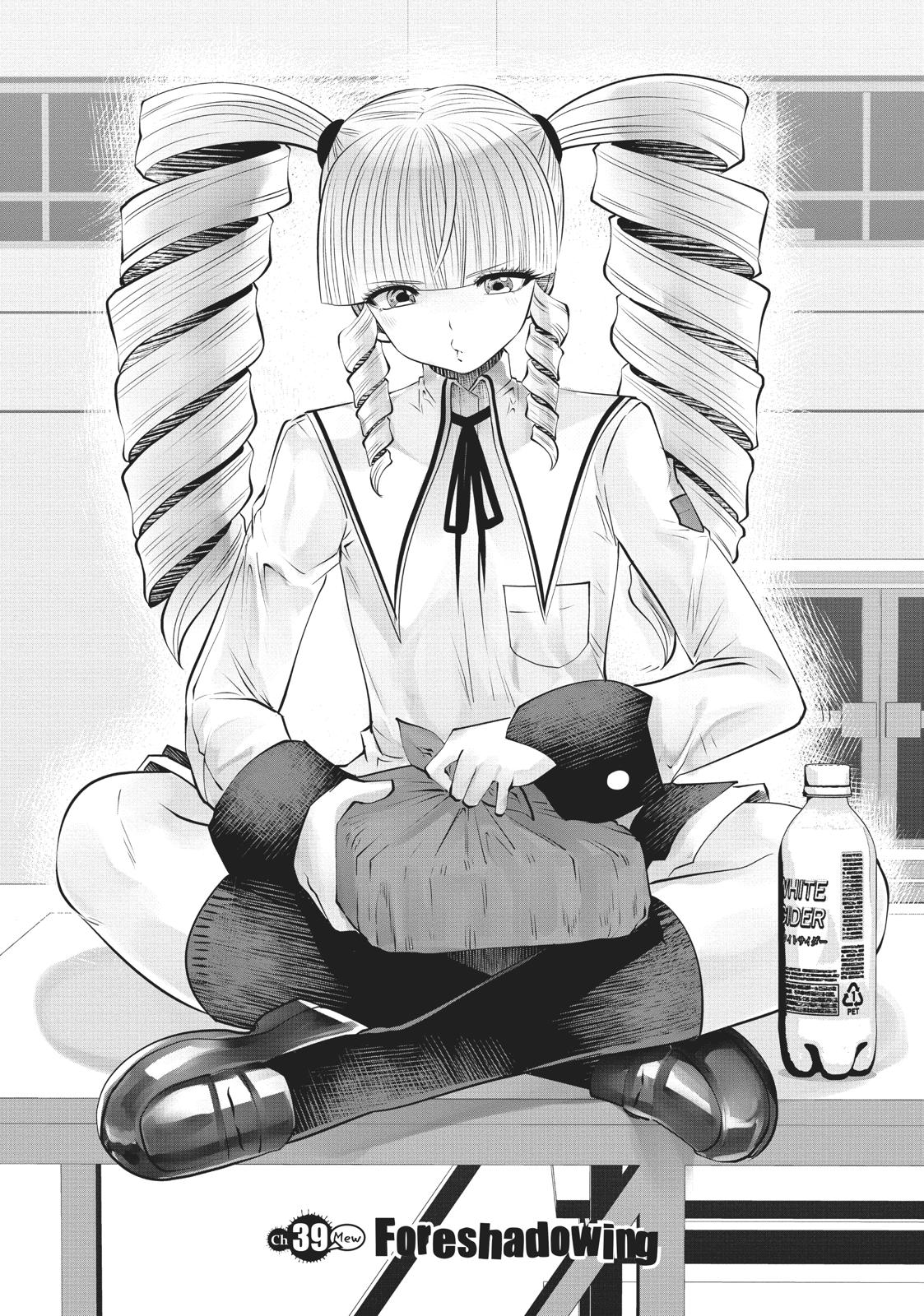 Machigatta ko wo Mahou Shoujo ni Shite Shimatta Chapter 39 page 1 - Chapter 39