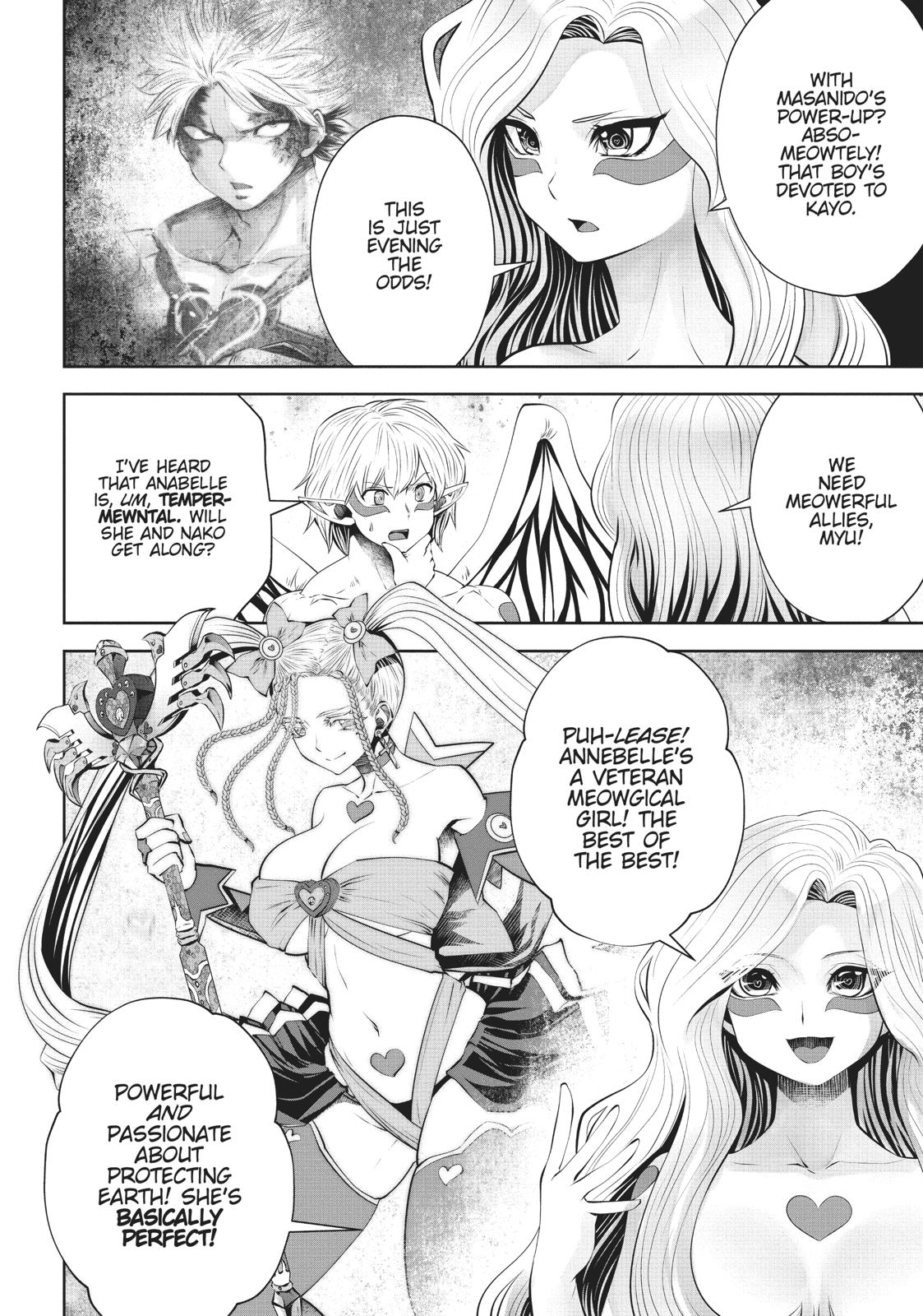 Machigatta ko wo Mahou Shoujo ni Shite Shimatta Chapter 39 page 3 - Chapter 39