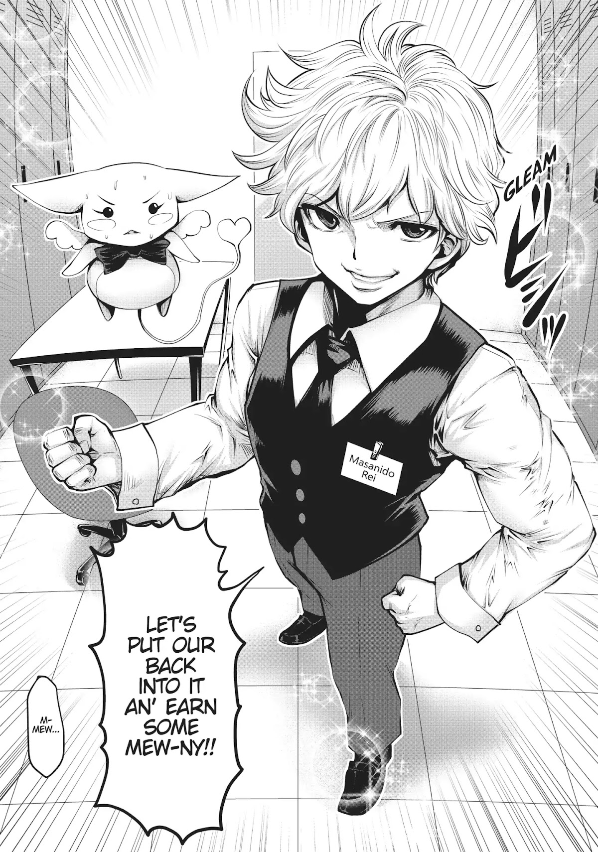 Machigatta ko wo Mahou Shoujo ni Shite Shimatta Chapter 4 page 9 - Chapter 4: Vol.1 Ch4: Masanido Rei