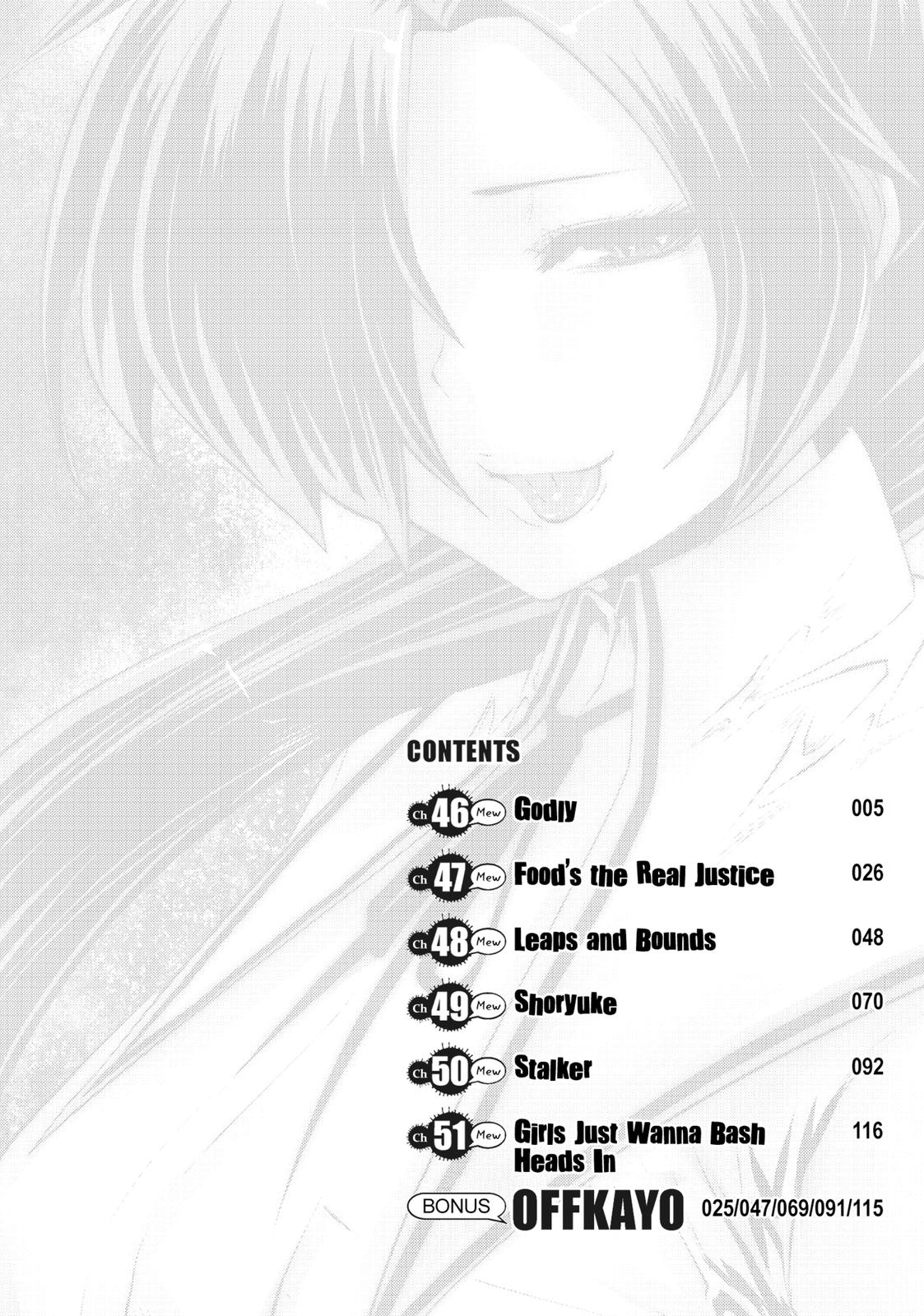 Machigatta ko wo Mahou Shoujo ni Shite Shimatta Chapter 46 page 5 - Chapter 46