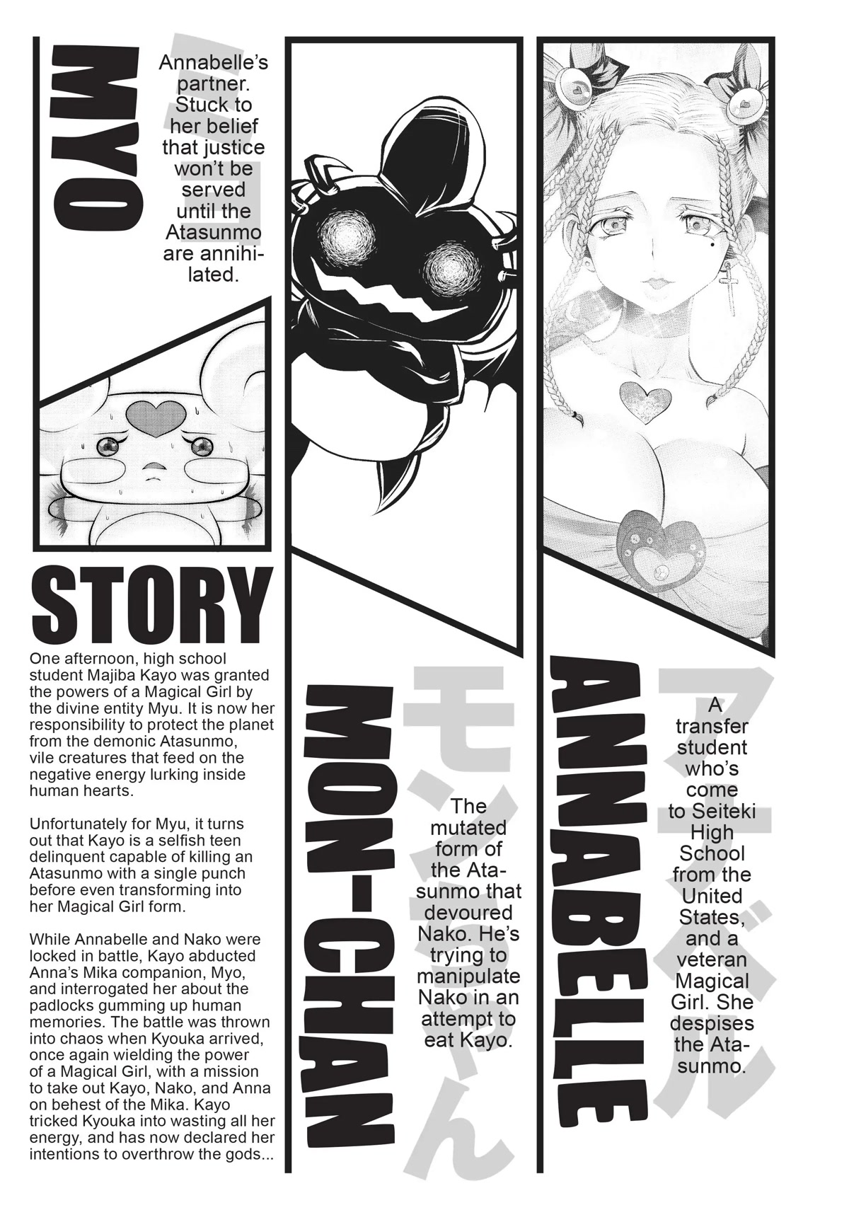 Machigatta ko wo Mahou Shoujo ni Shite Shimatta Chapter 57 page 5 - Chapter 57