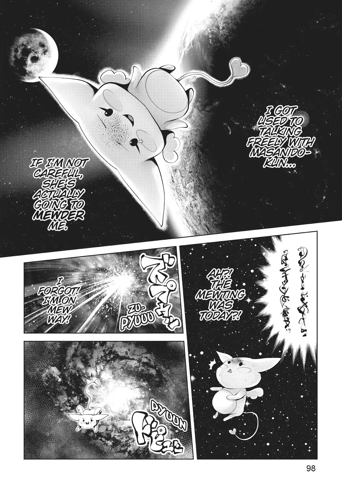 Machigatta ko wo Mahou Shoujo ni Shite Shimatta Chapter 6 page 3 - Chapter 6: Vol.1 Ch6: Mya Myu