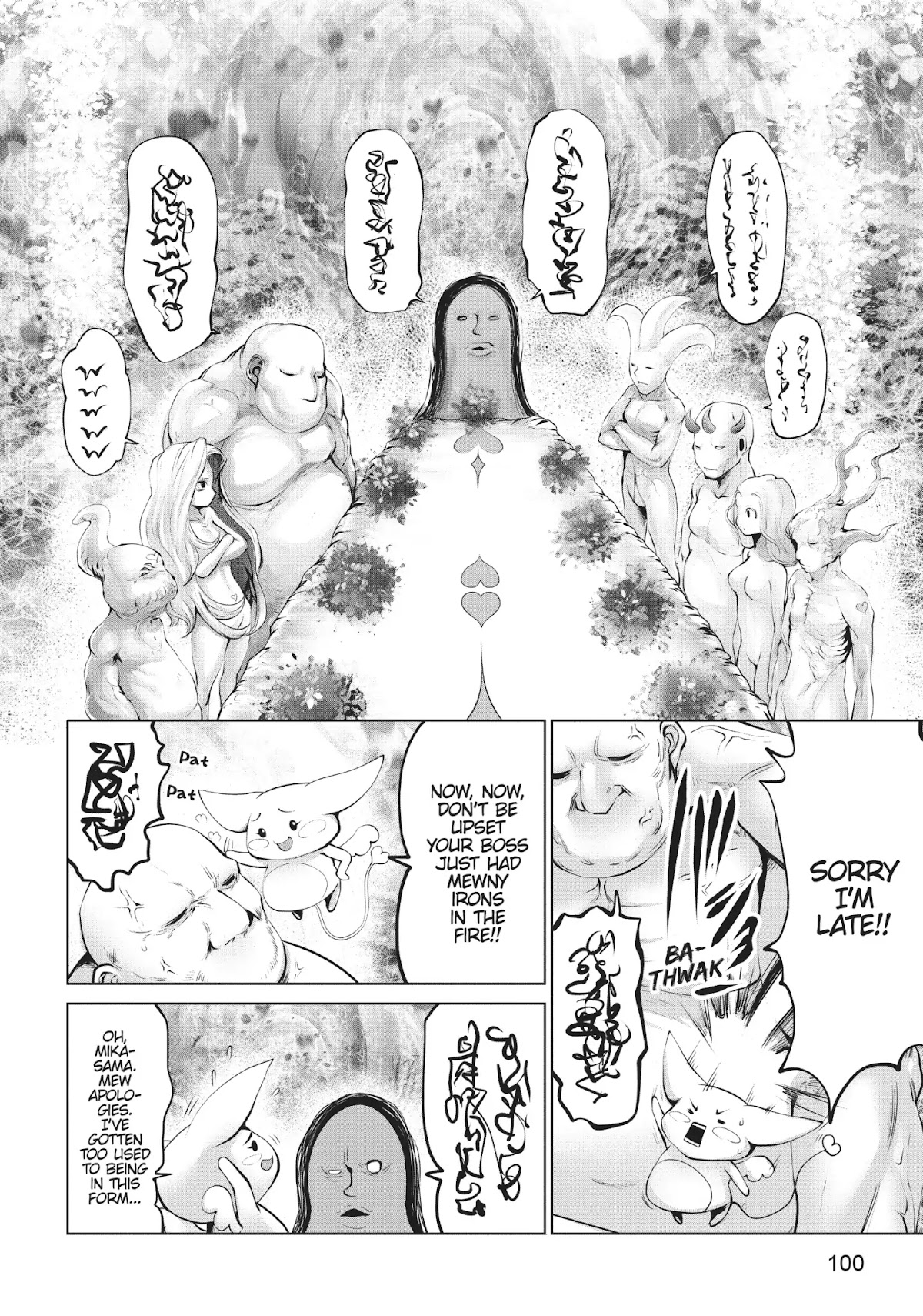 Machigatta ko wo Mahou Shoujo ni Shite Shimatta Chapter 6 page 5 - Chapter 6: Vol.1 Ch6: Mya Myu