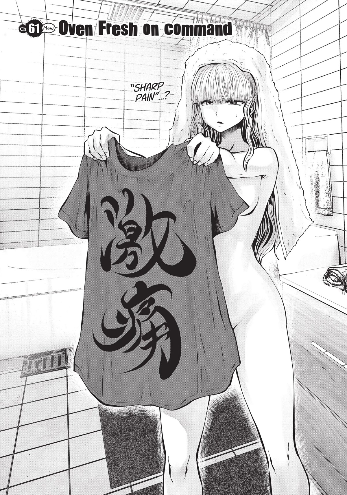 Machigatta ko wo Mahou Shoujo ni Shite Shimatta Chapter 61 page 1 - Chapter 61